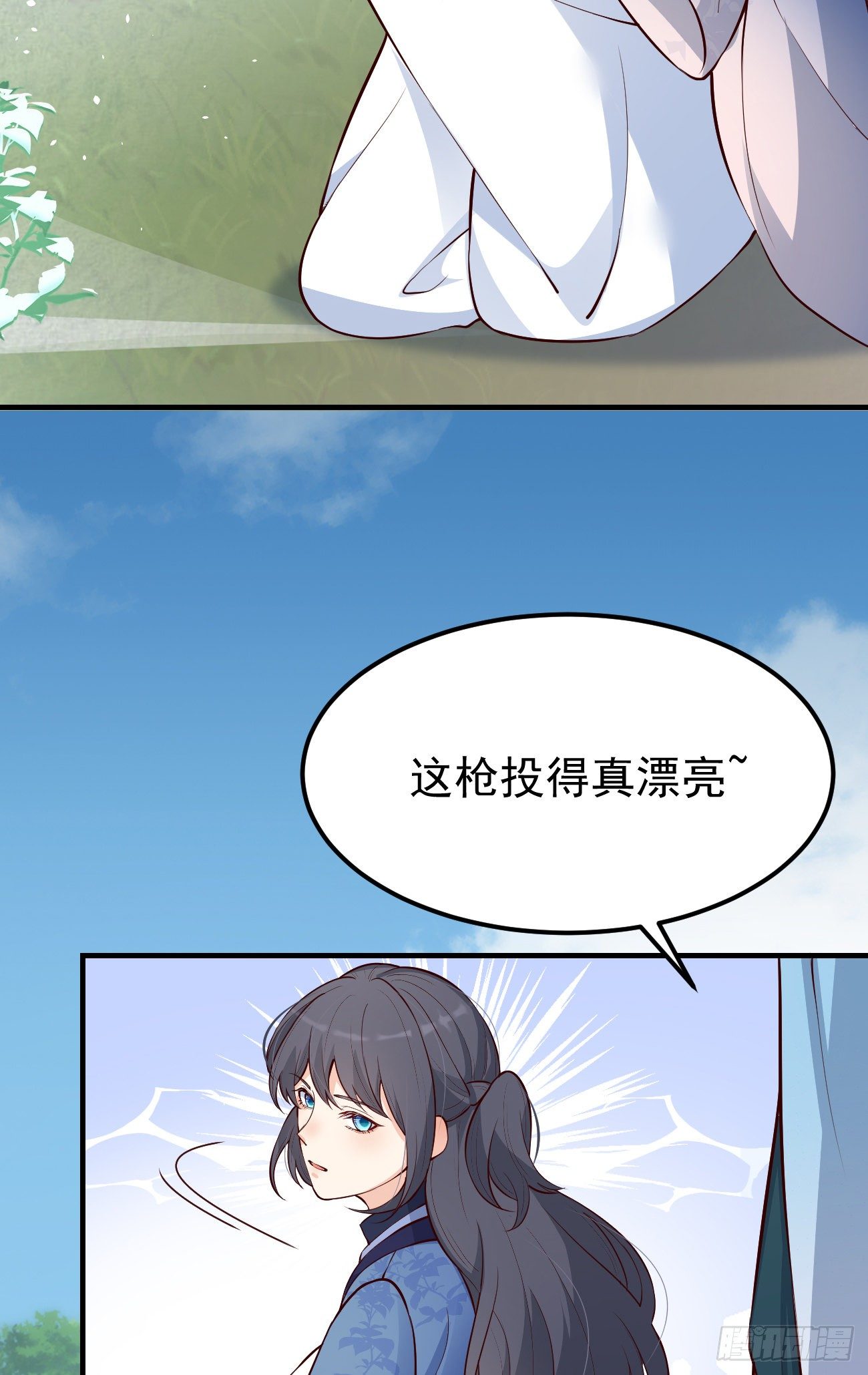 14咬我的时候可以轻一点吗？38