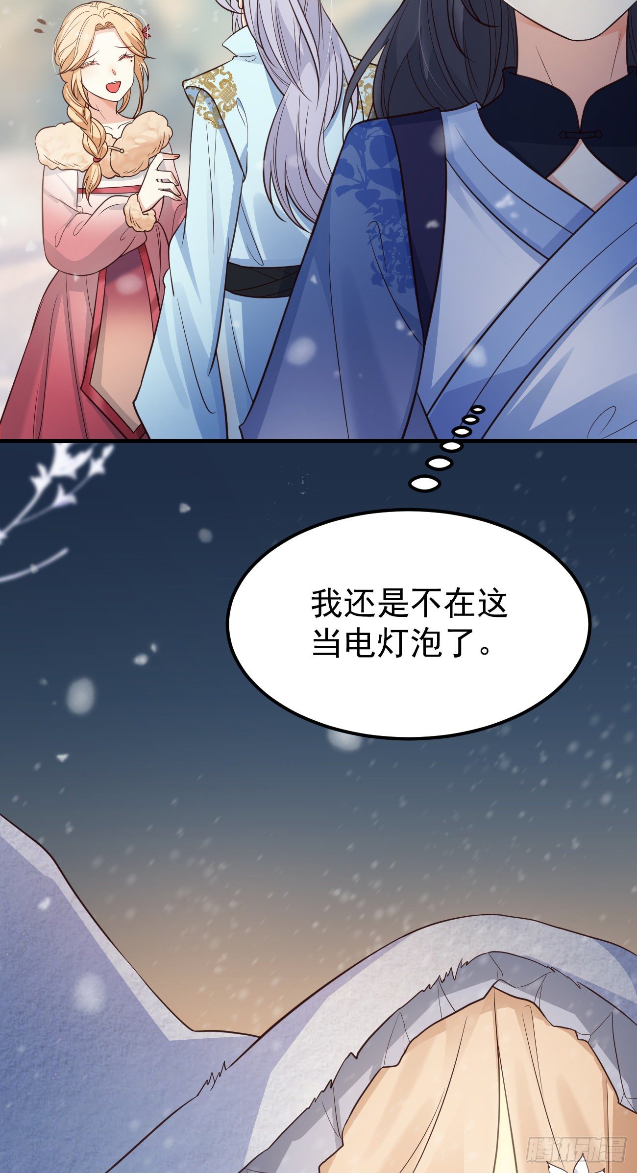 19游戏是什么意思？39