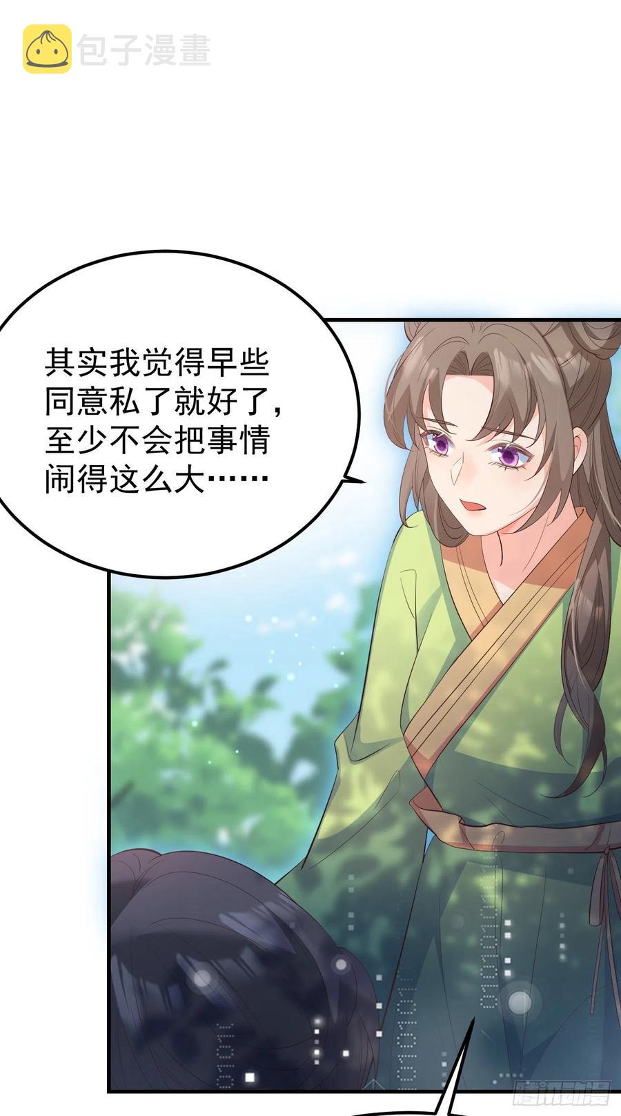 28格局小了37