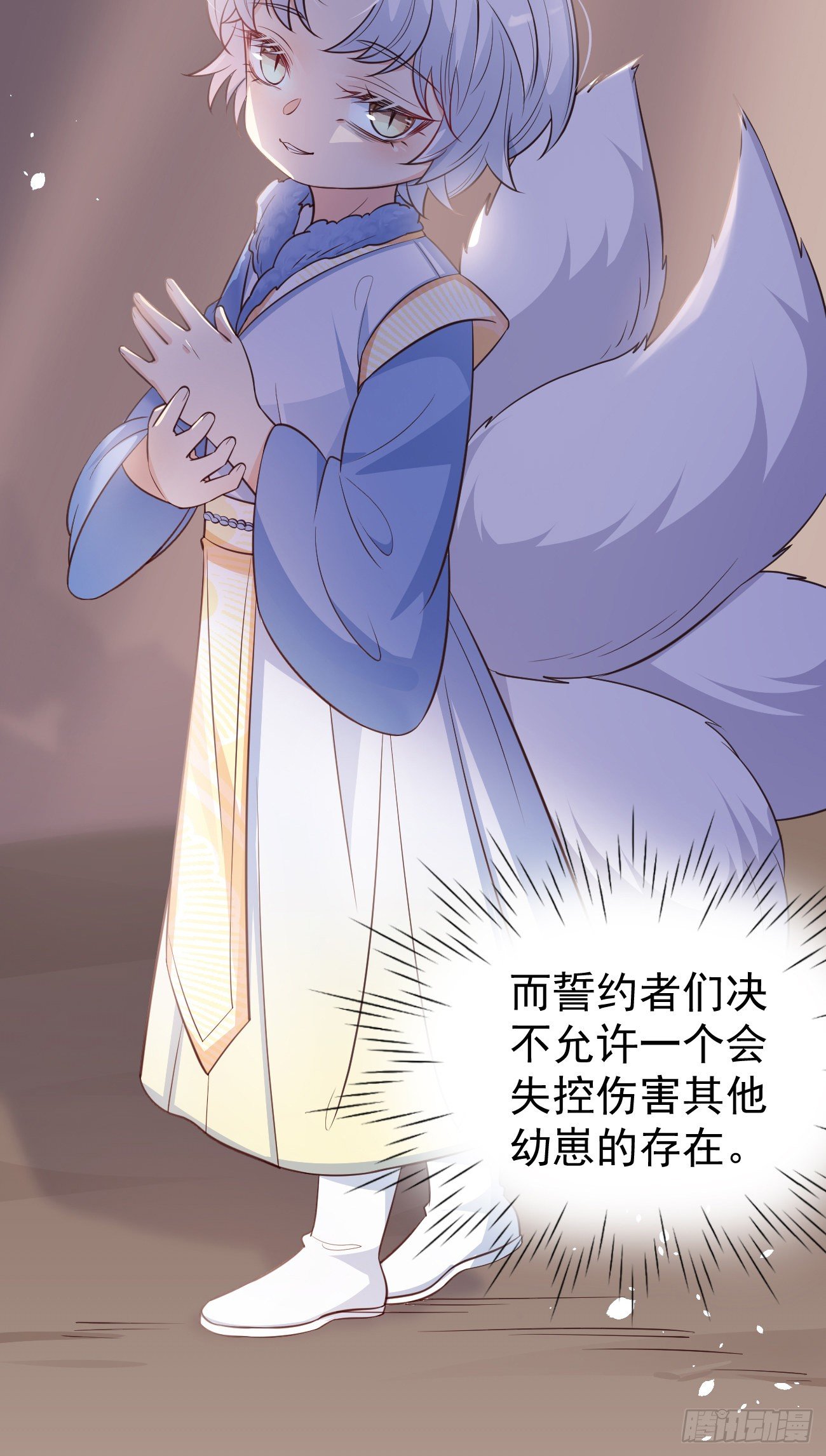 22如你所愿50