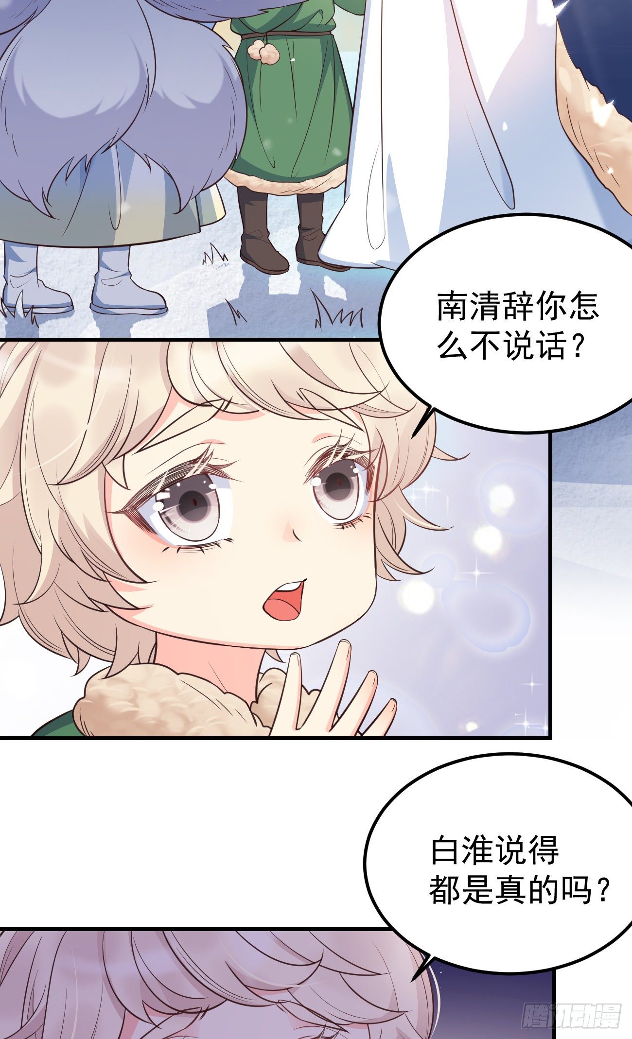 20我会一直陪着你3