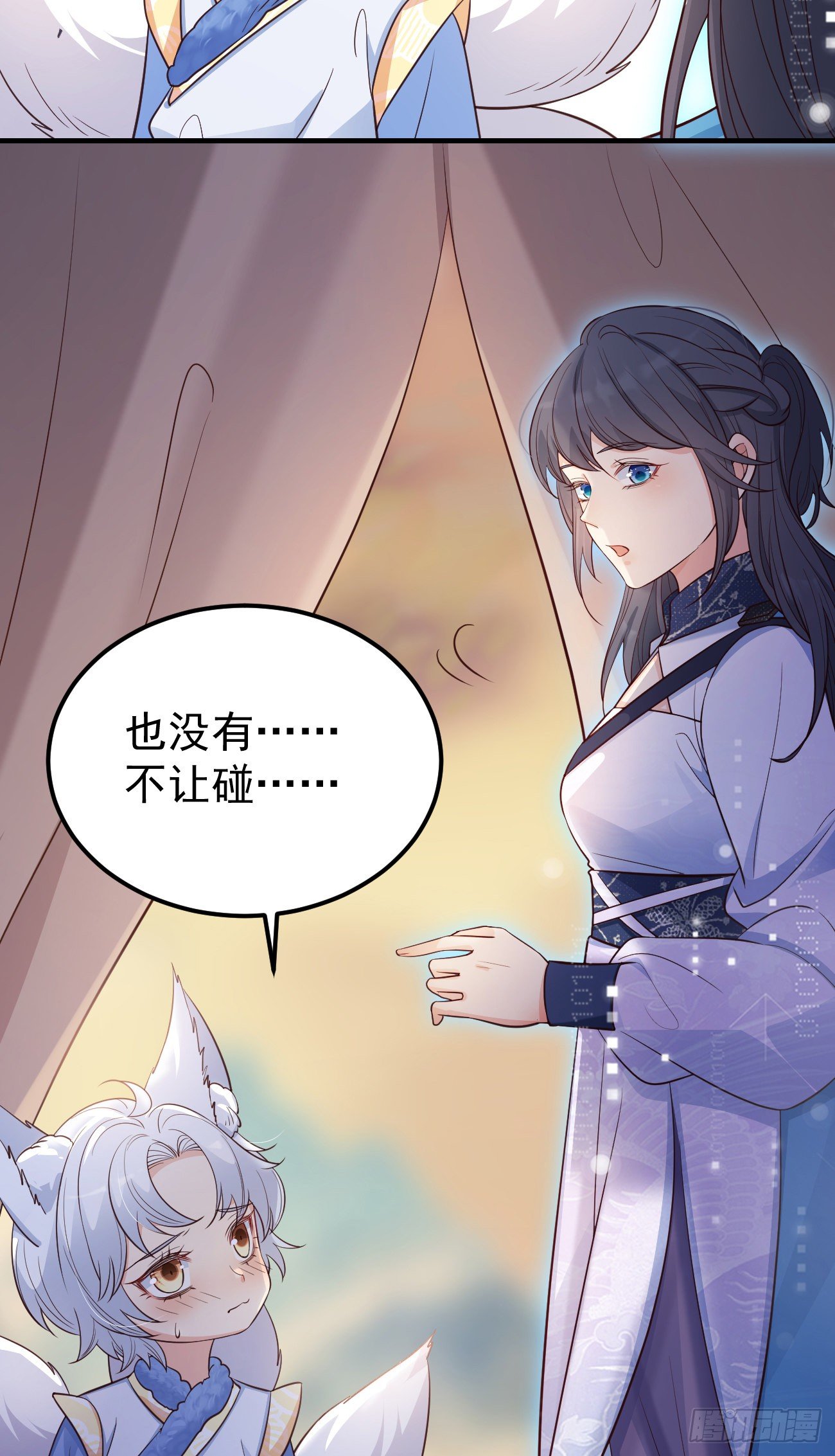 22如你所愿31