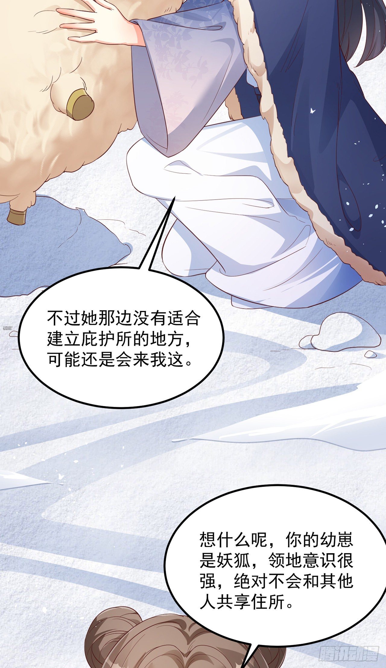 07她喜欢又乖又温顺的…9