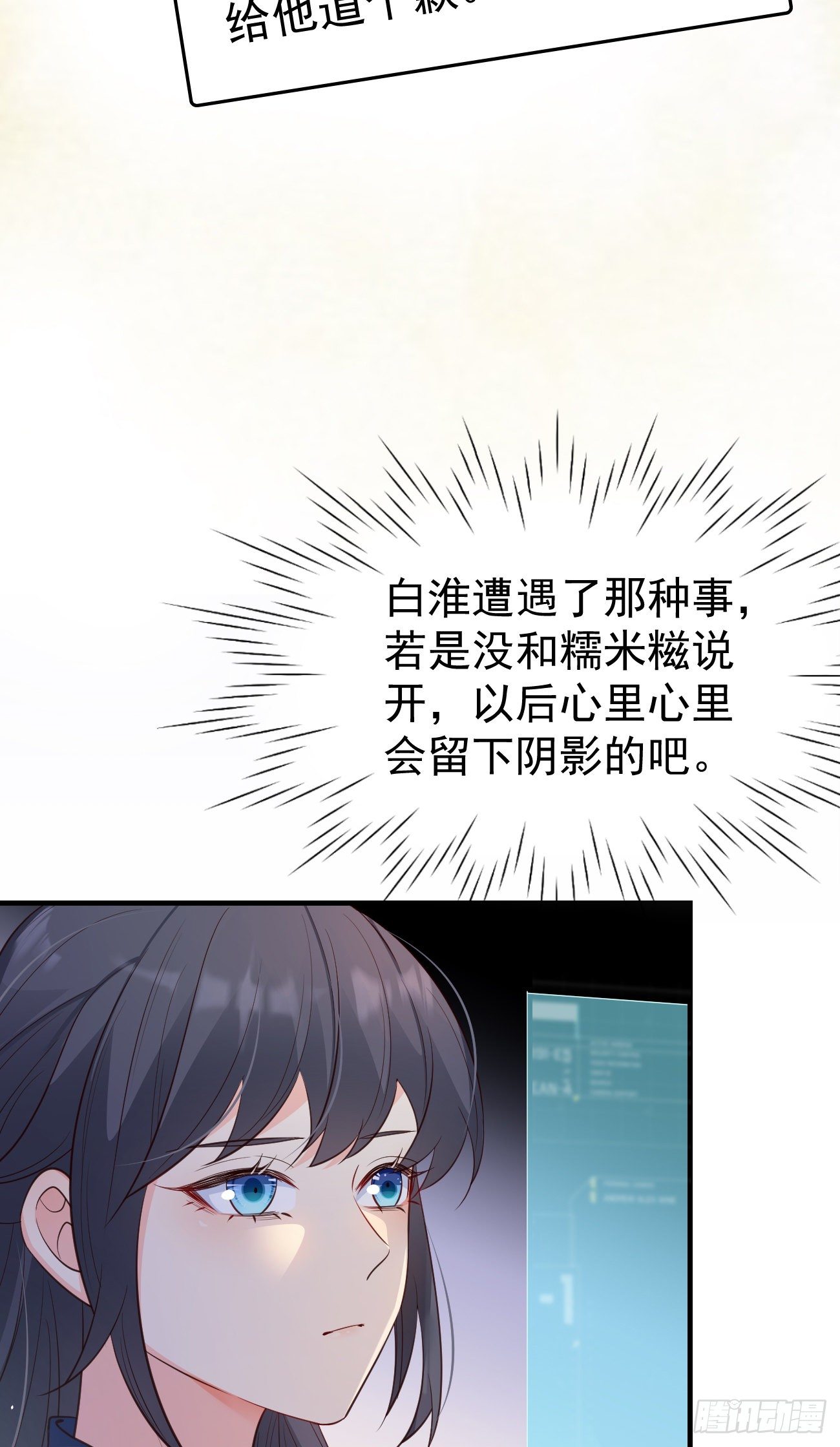 24可算都走了11