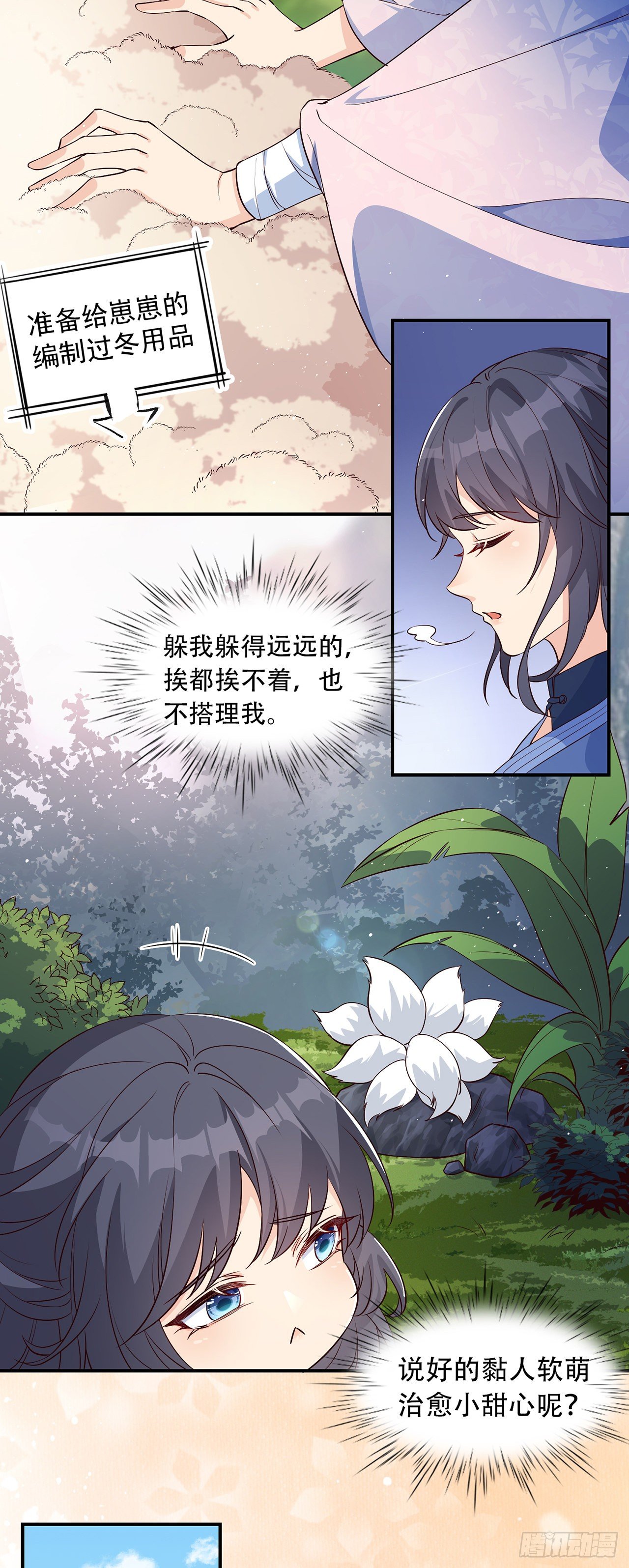03我崽又奶又A15