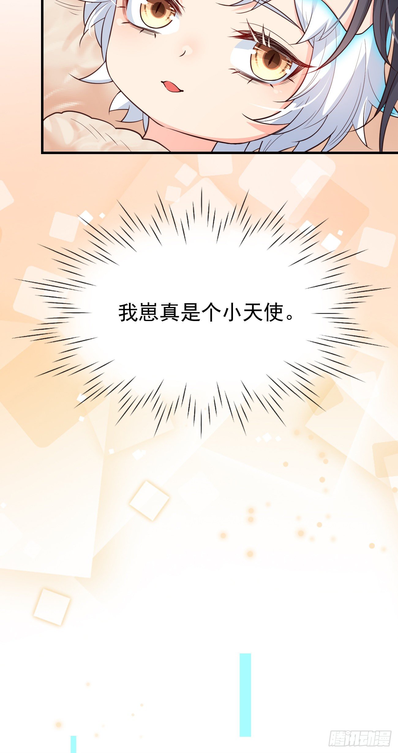 24可算都走了16