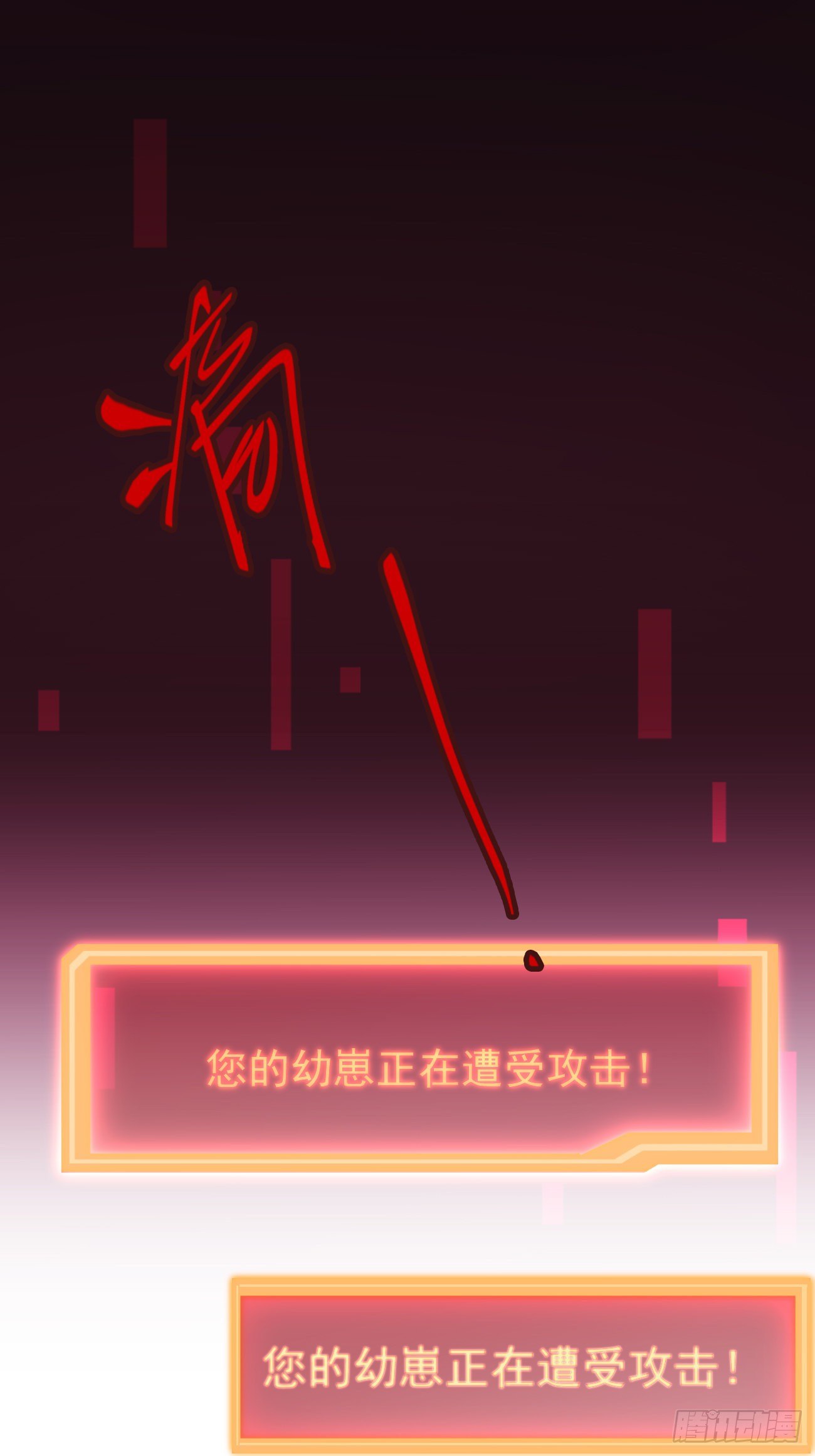 23演得很好，下次别演了2