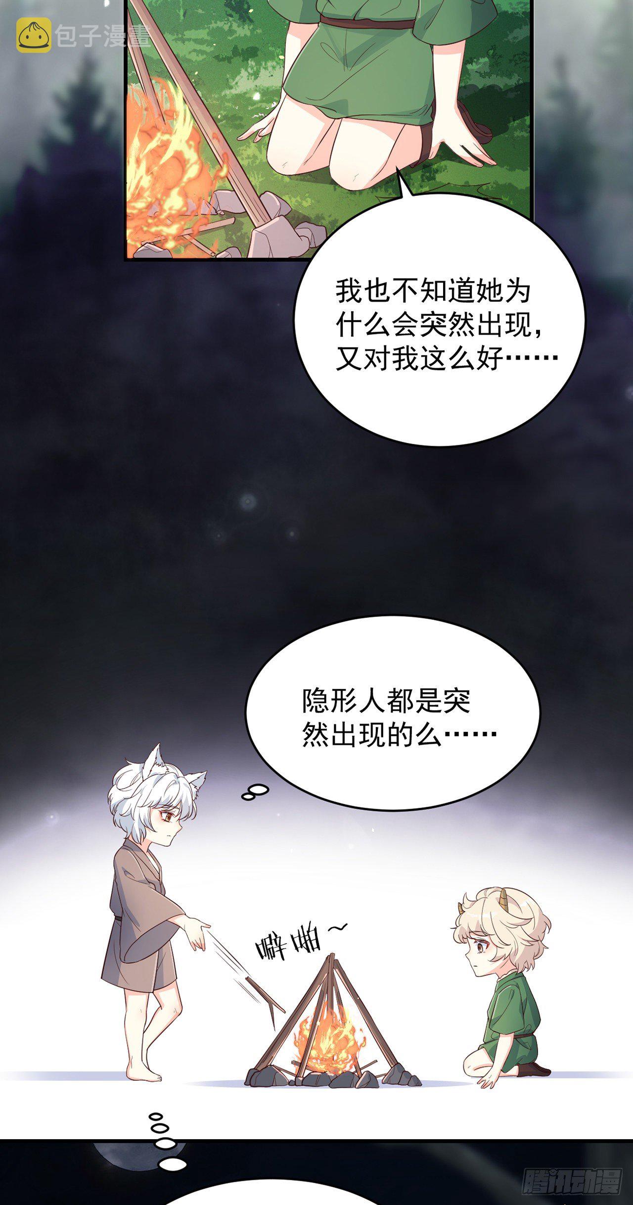 05你的名字29
