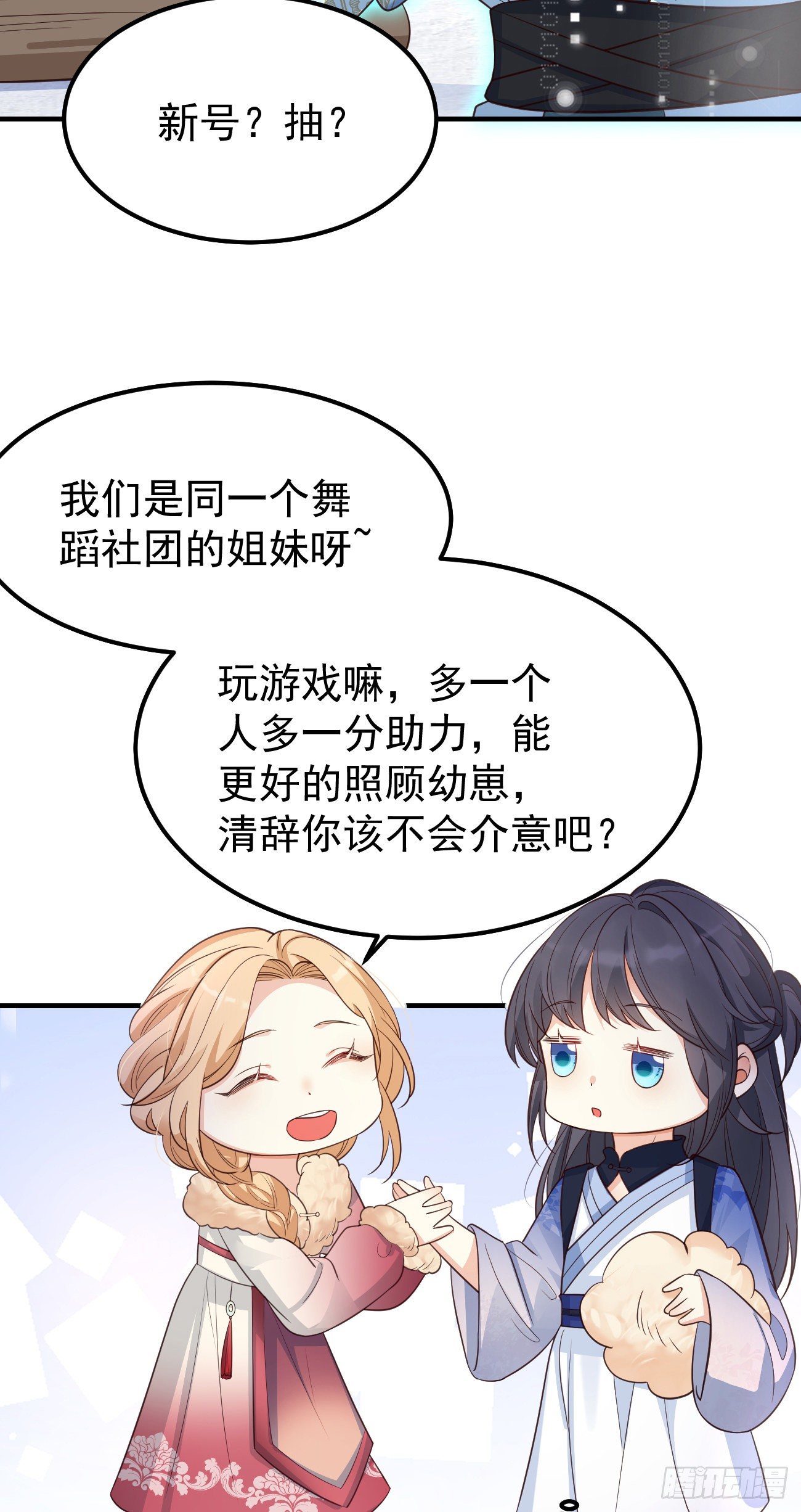 19游戏是什么意思？32