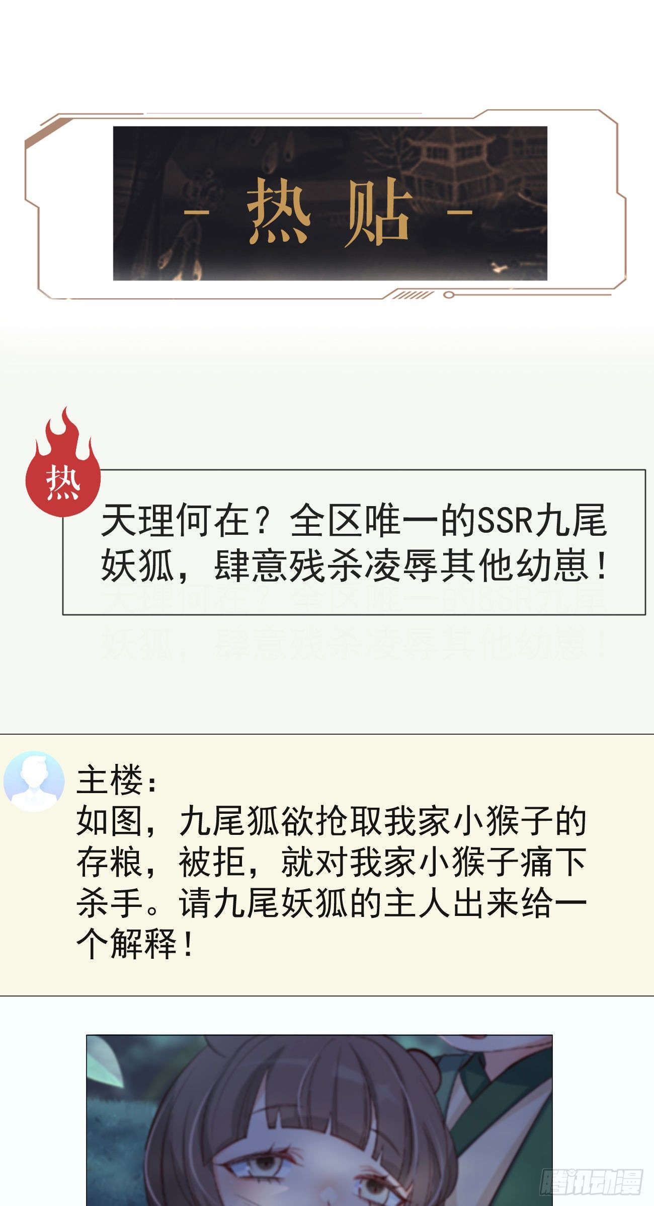 27她相信我6