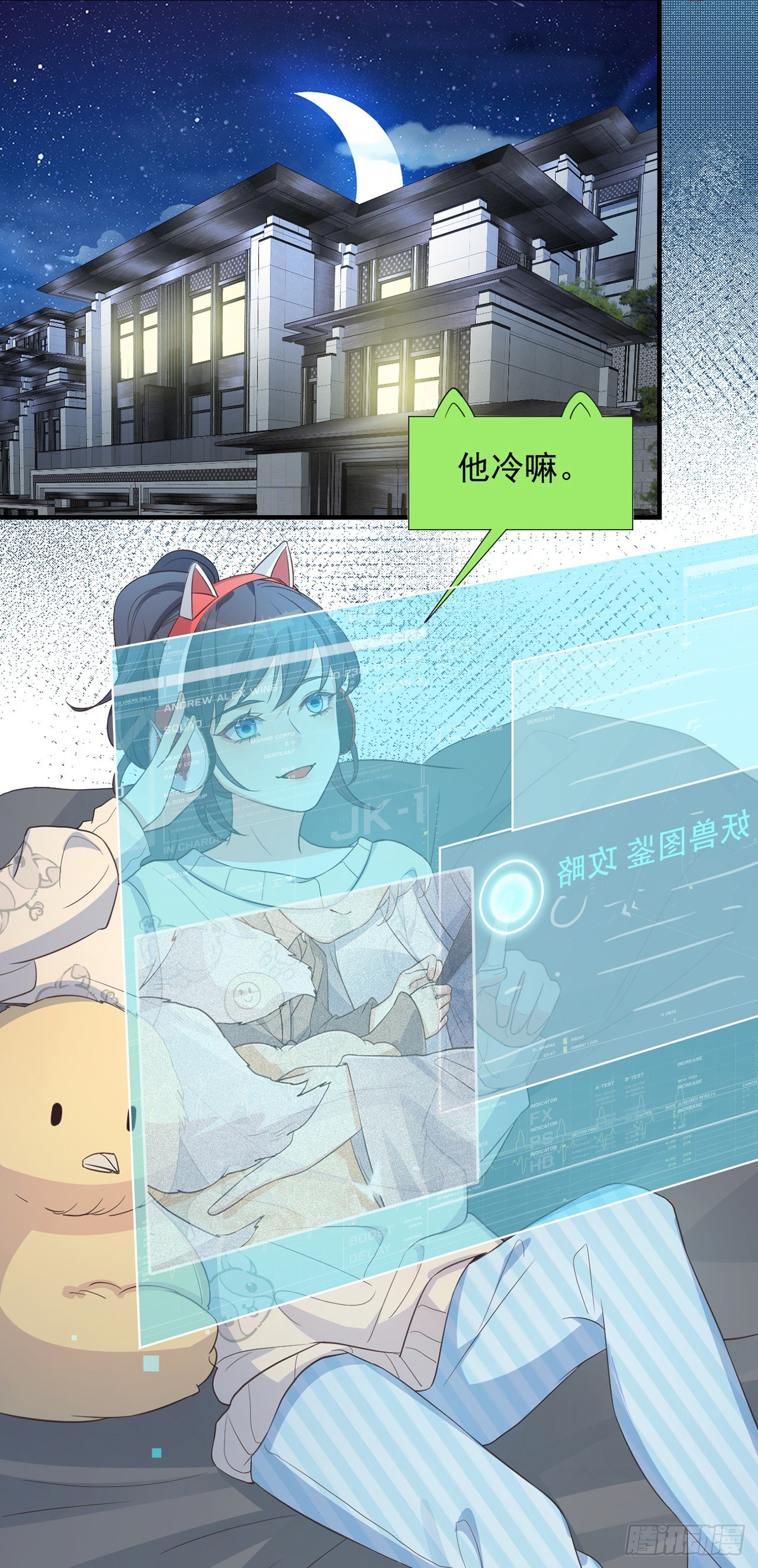 06寒潮已至26