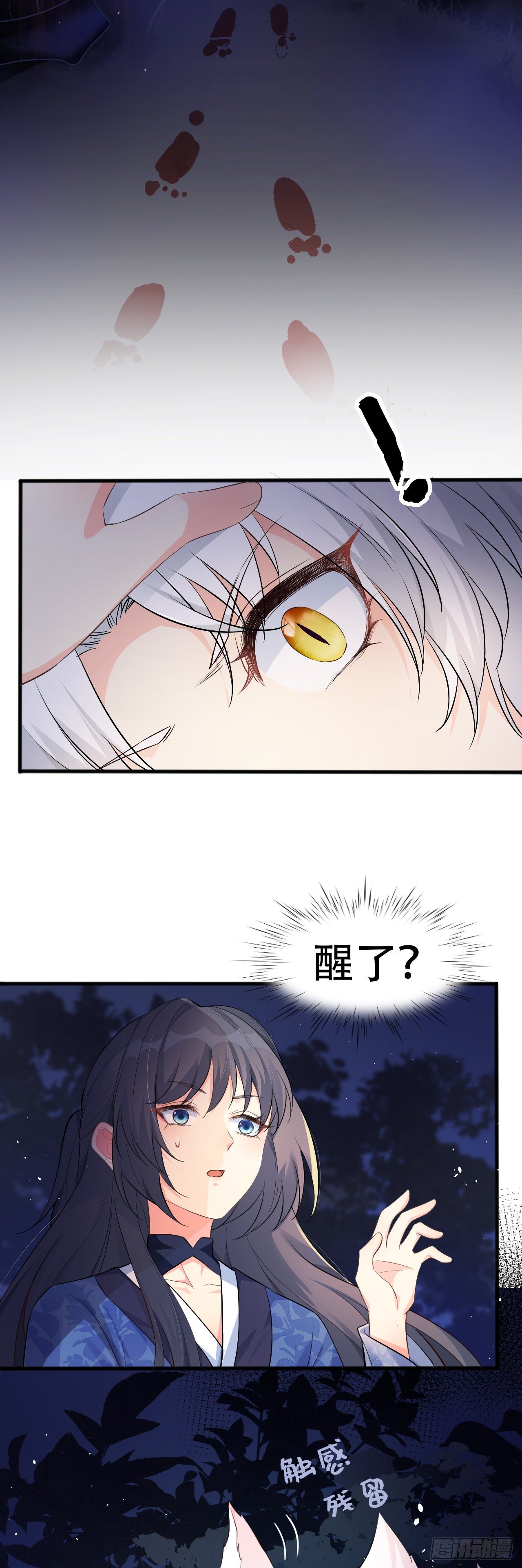 01我是你的娘亲啊，崽崽！14