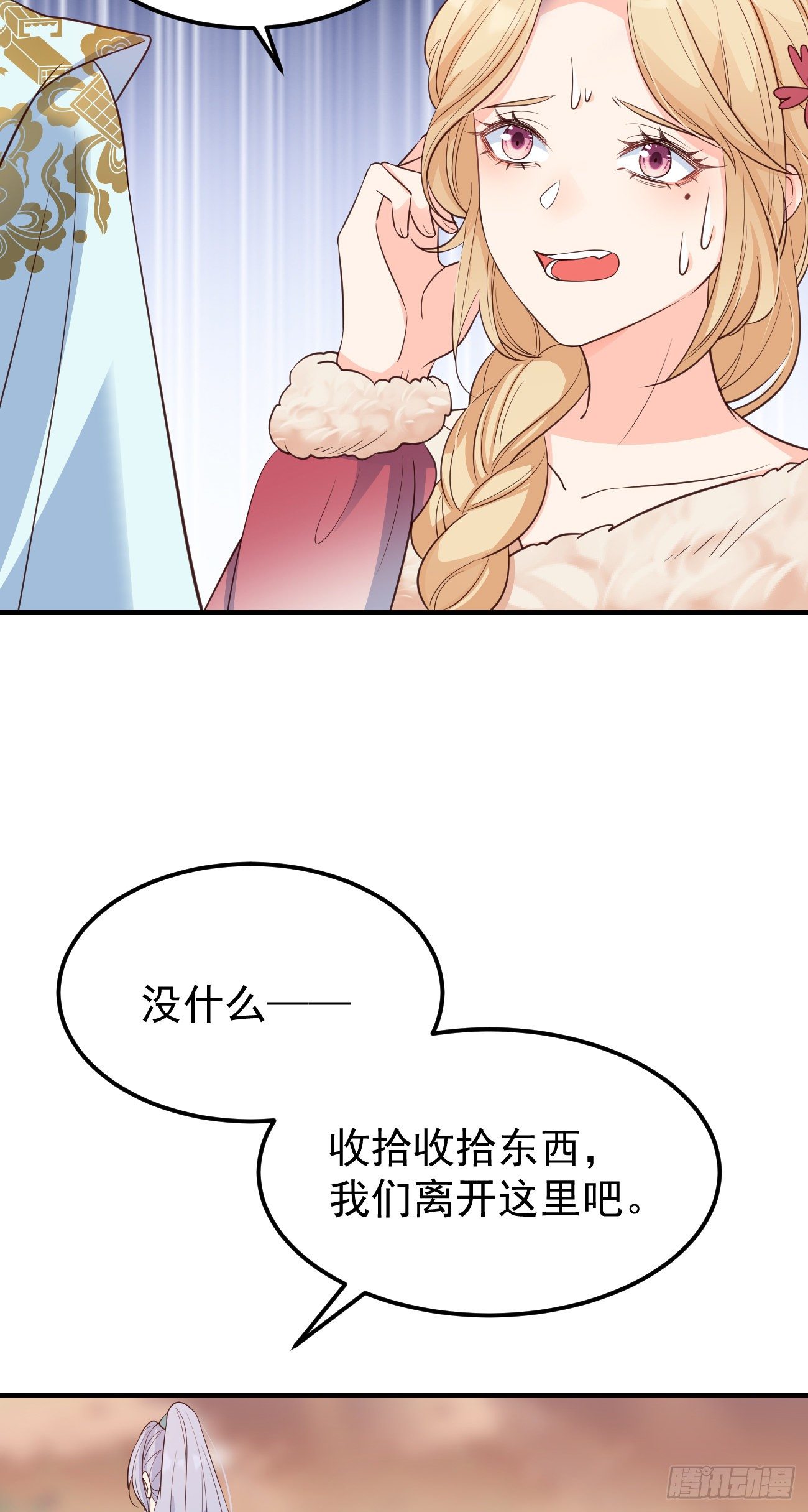 24可算都走了30