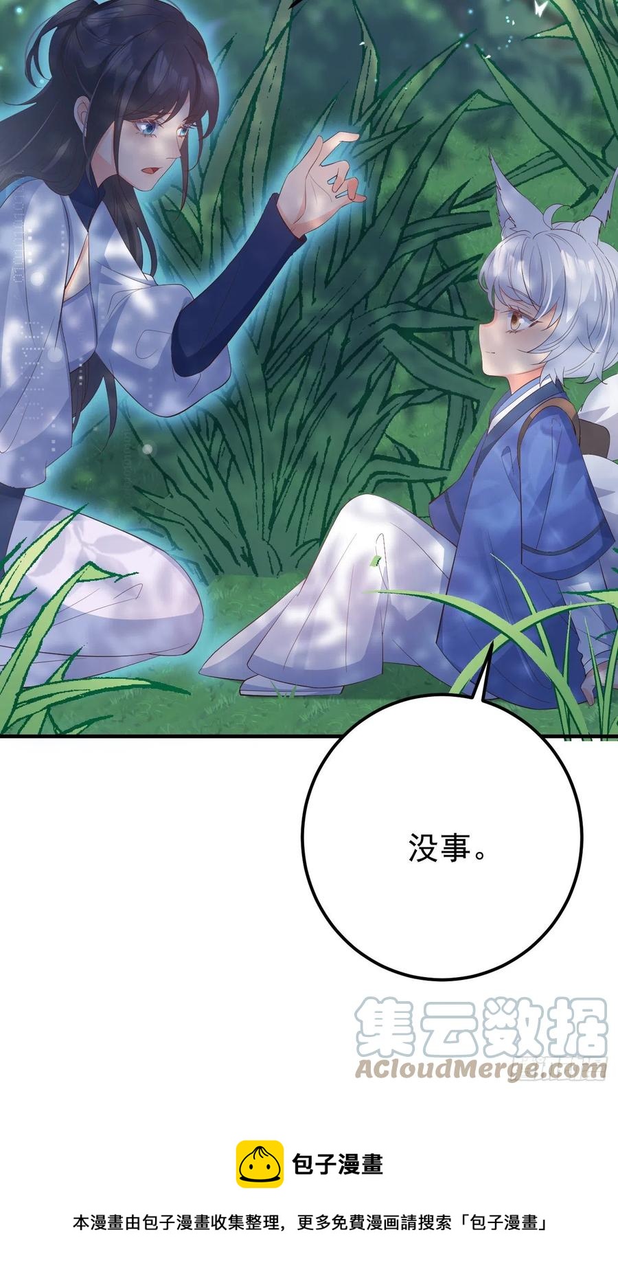 28格局小了36