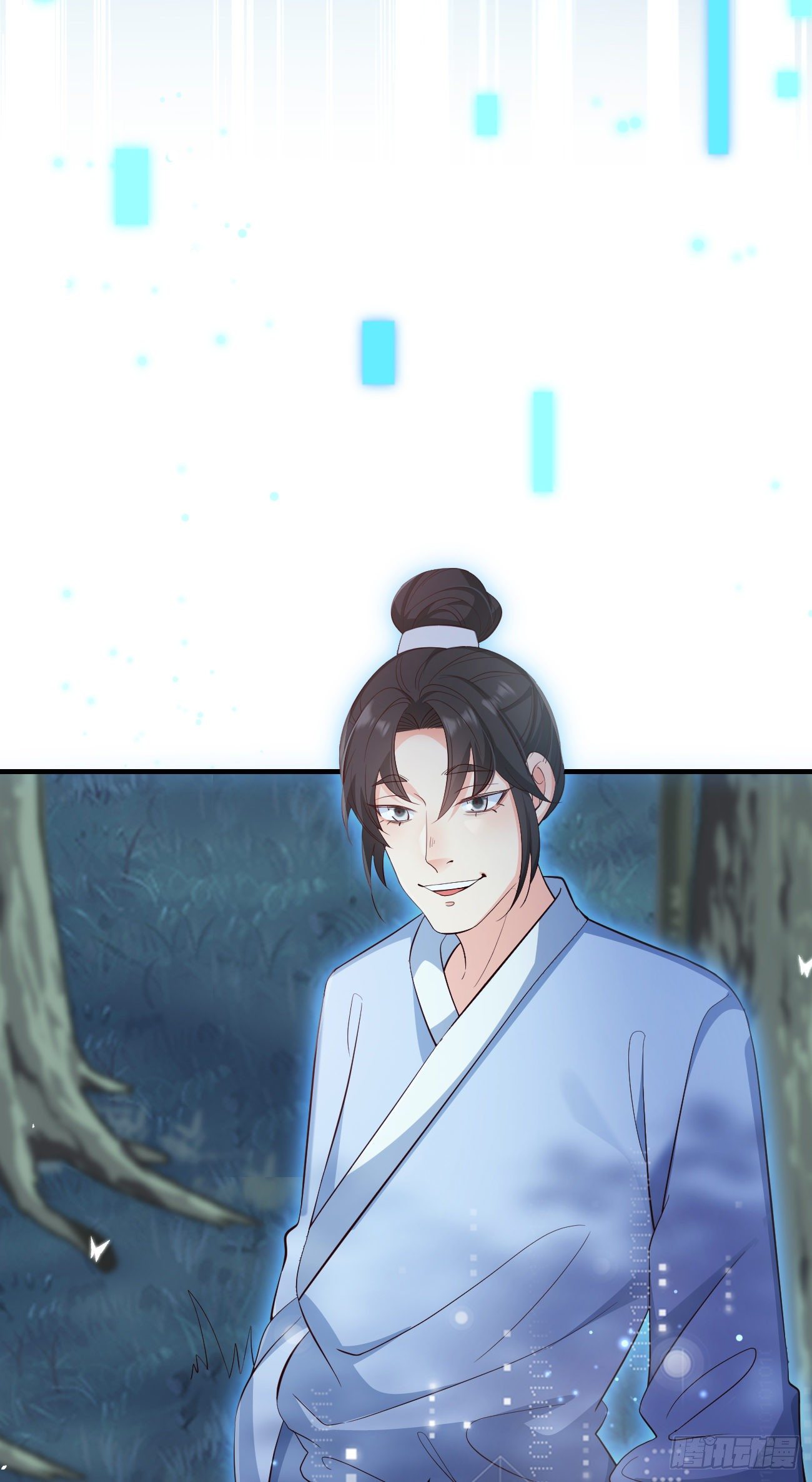 27她相信我9