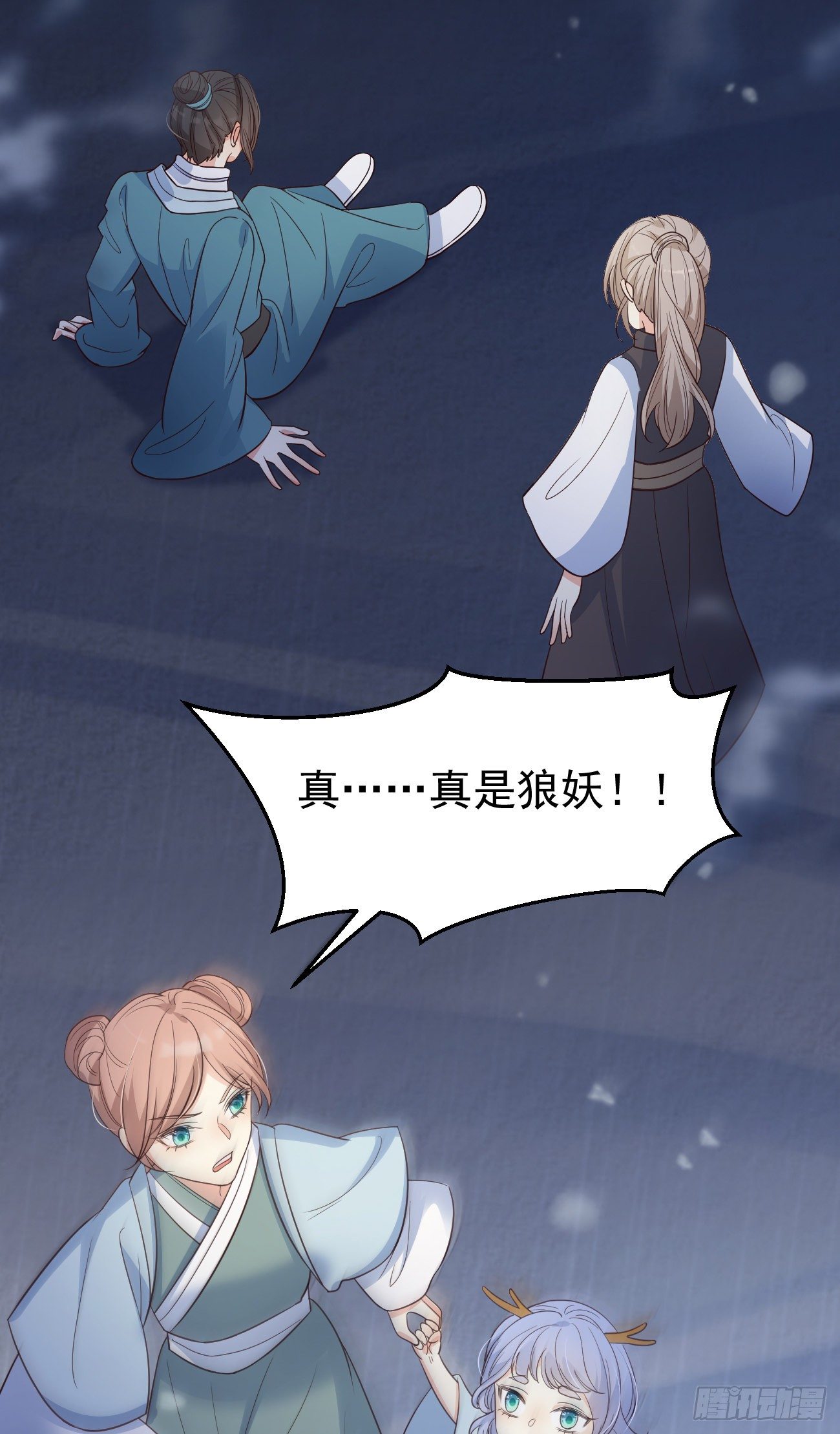 12哇！有牛氓呀！16
