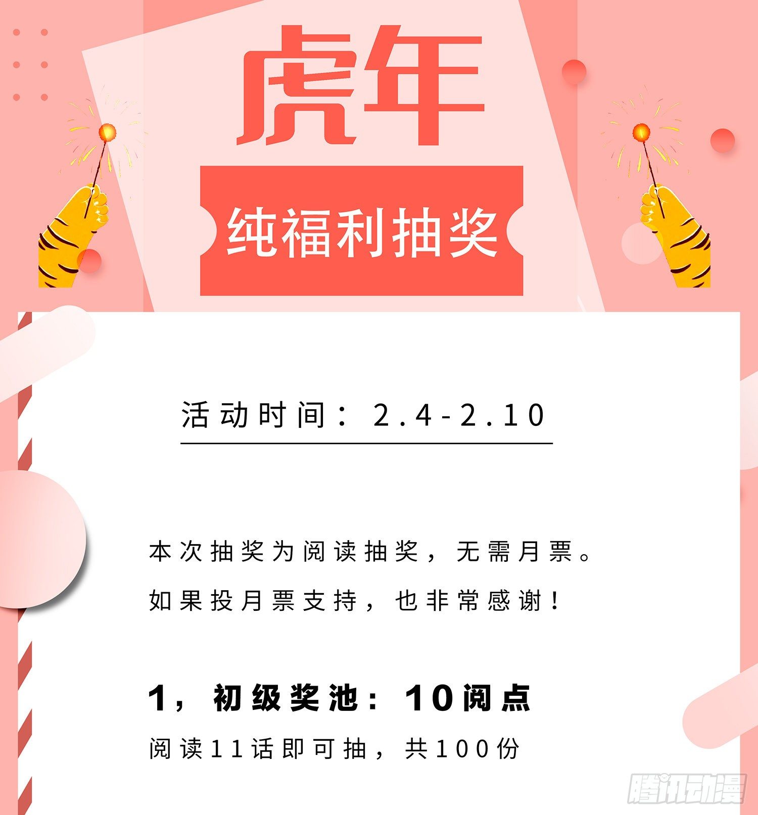 23演得很好，下次别演了50