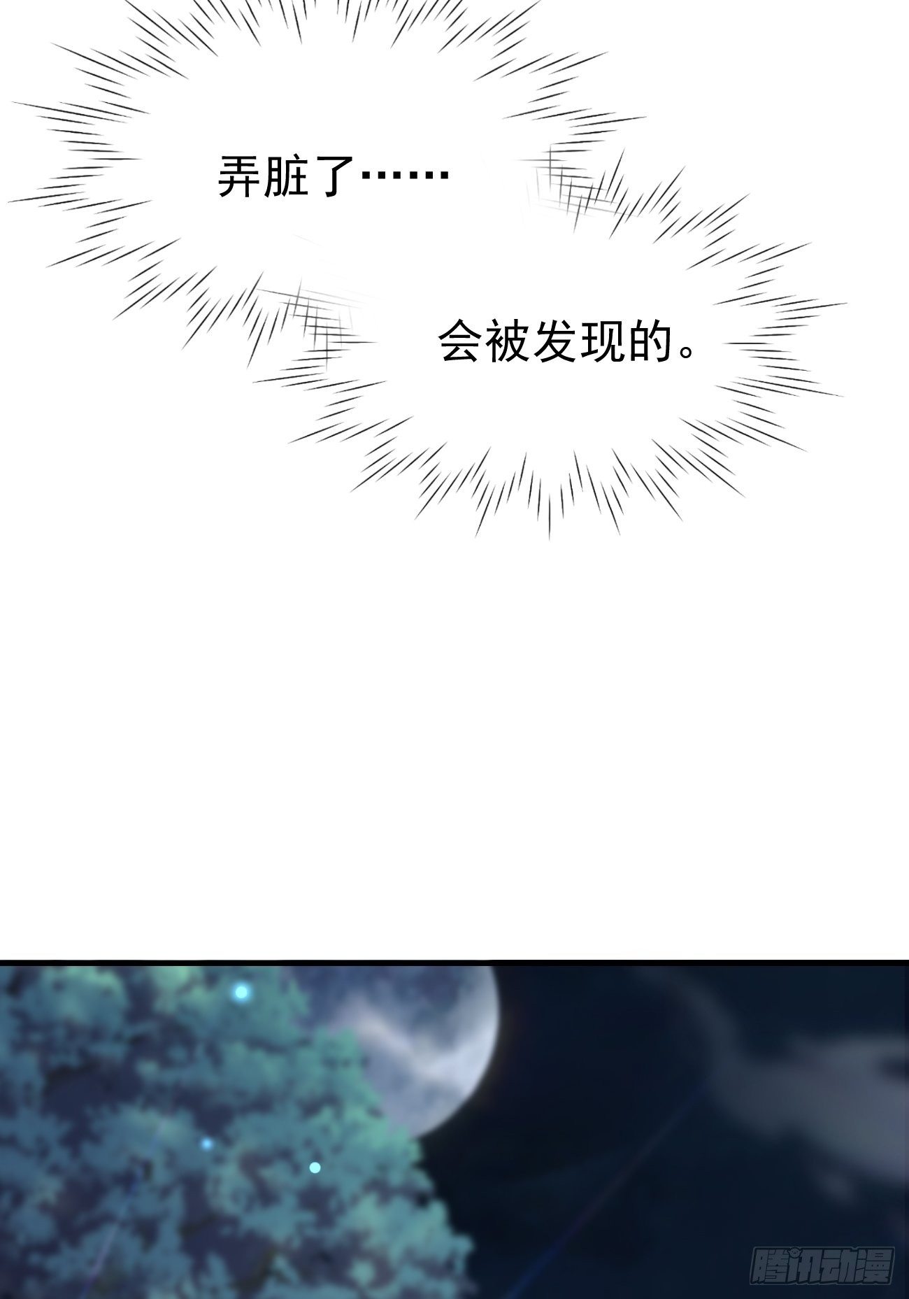 30一夜成年23