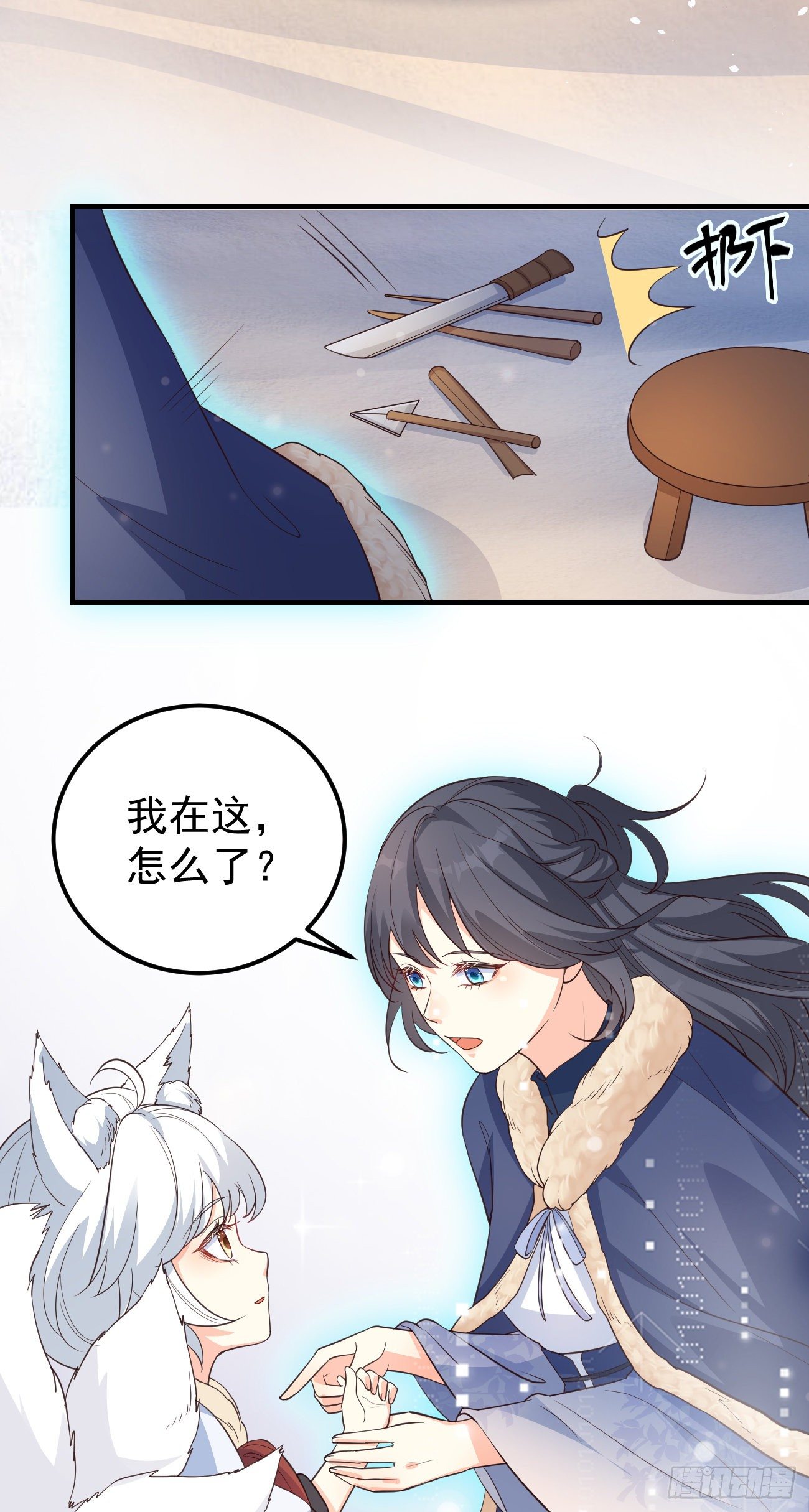 09都怪你们，太吵了！26