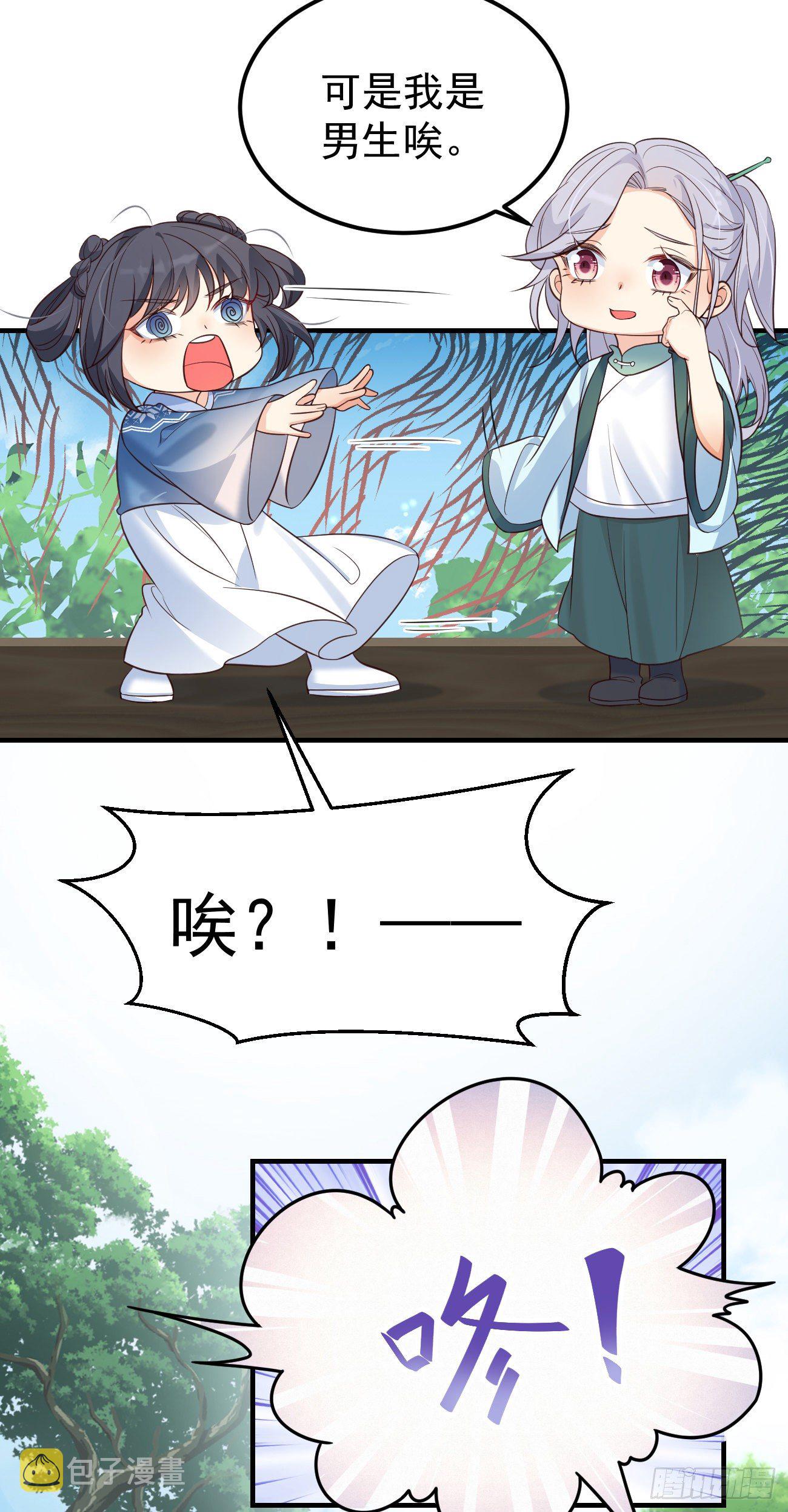 17不是一路人28