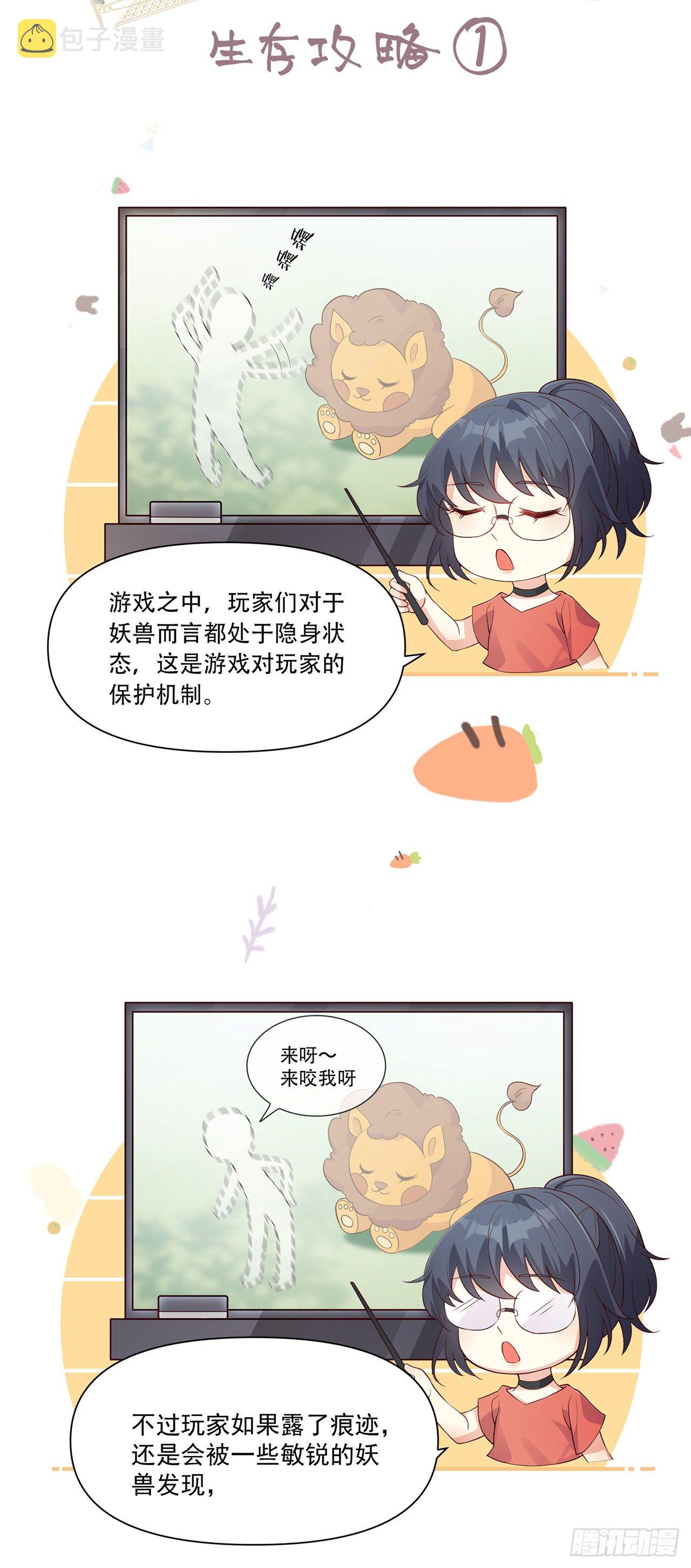 03我崽又奶又A23