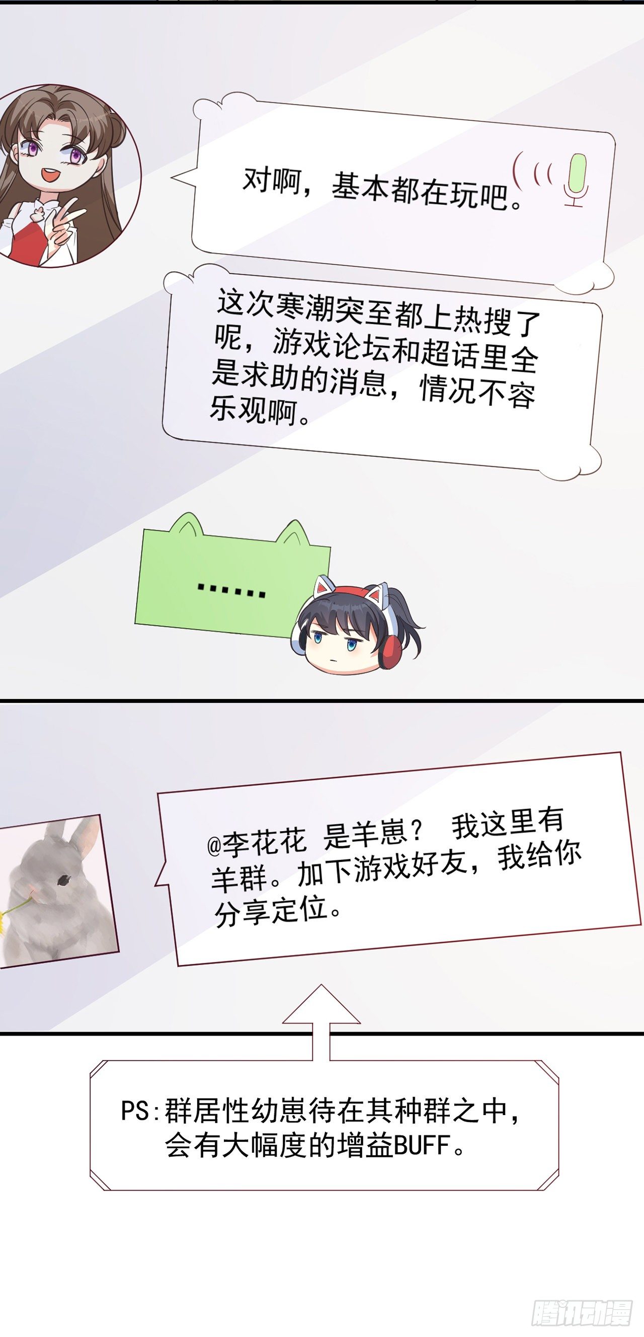 06寒潮已至30