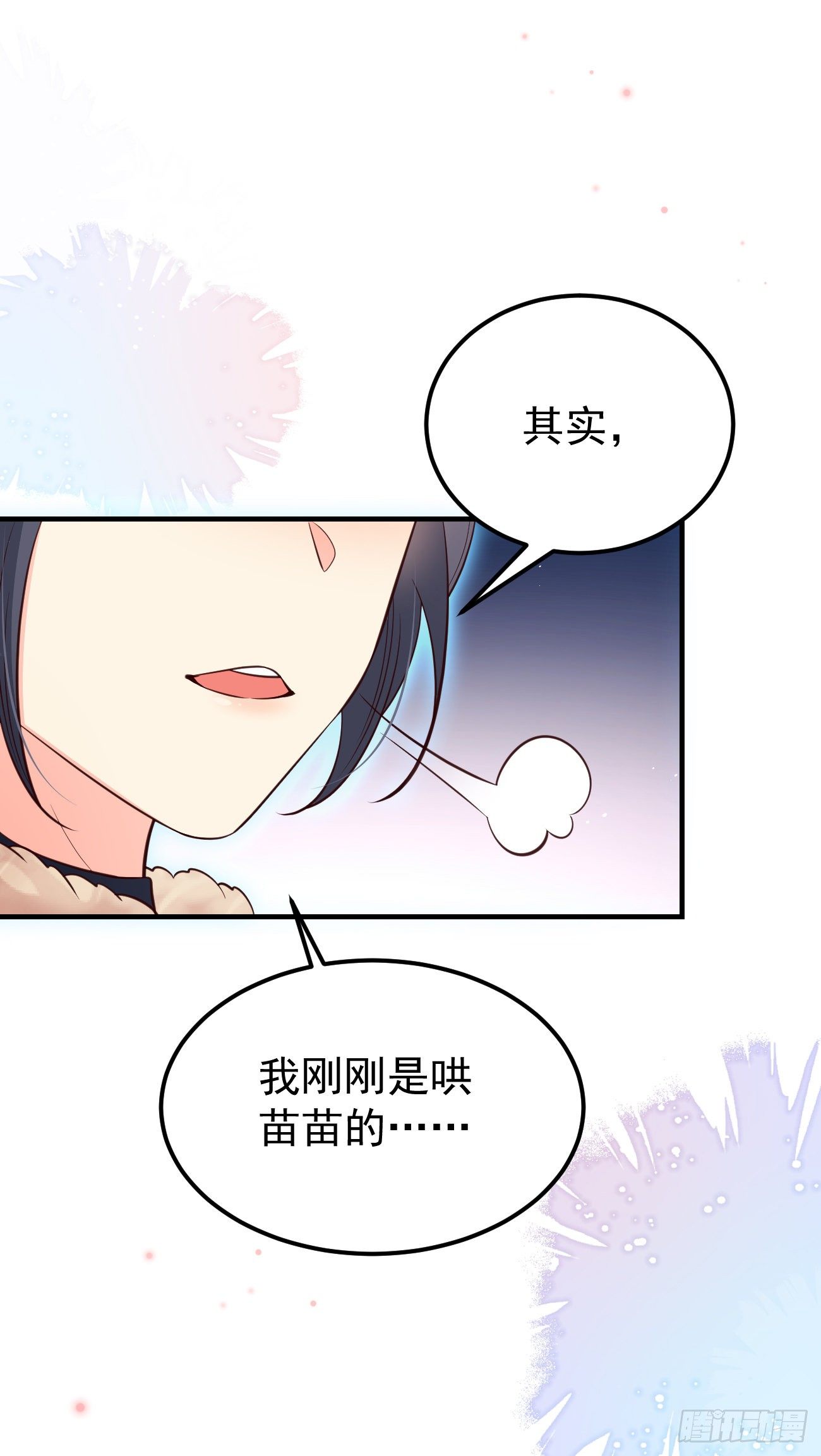 20我会一直陪着你14