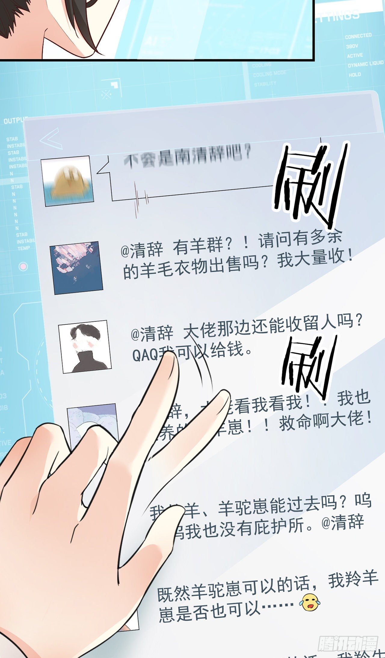06寒潮已至33