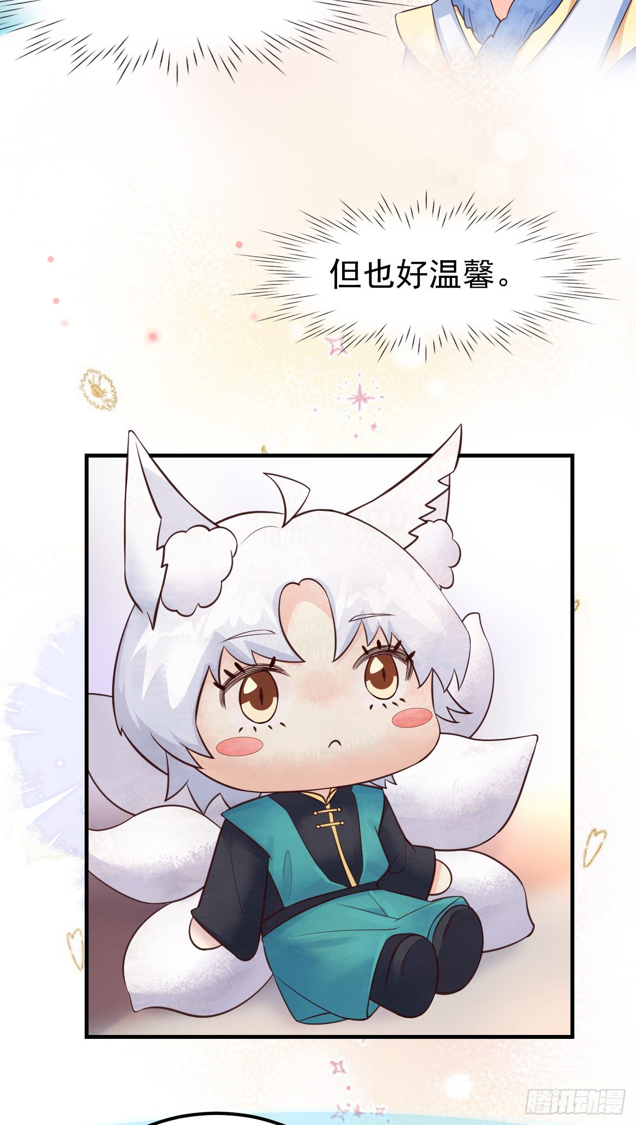20我会一直陪着你20