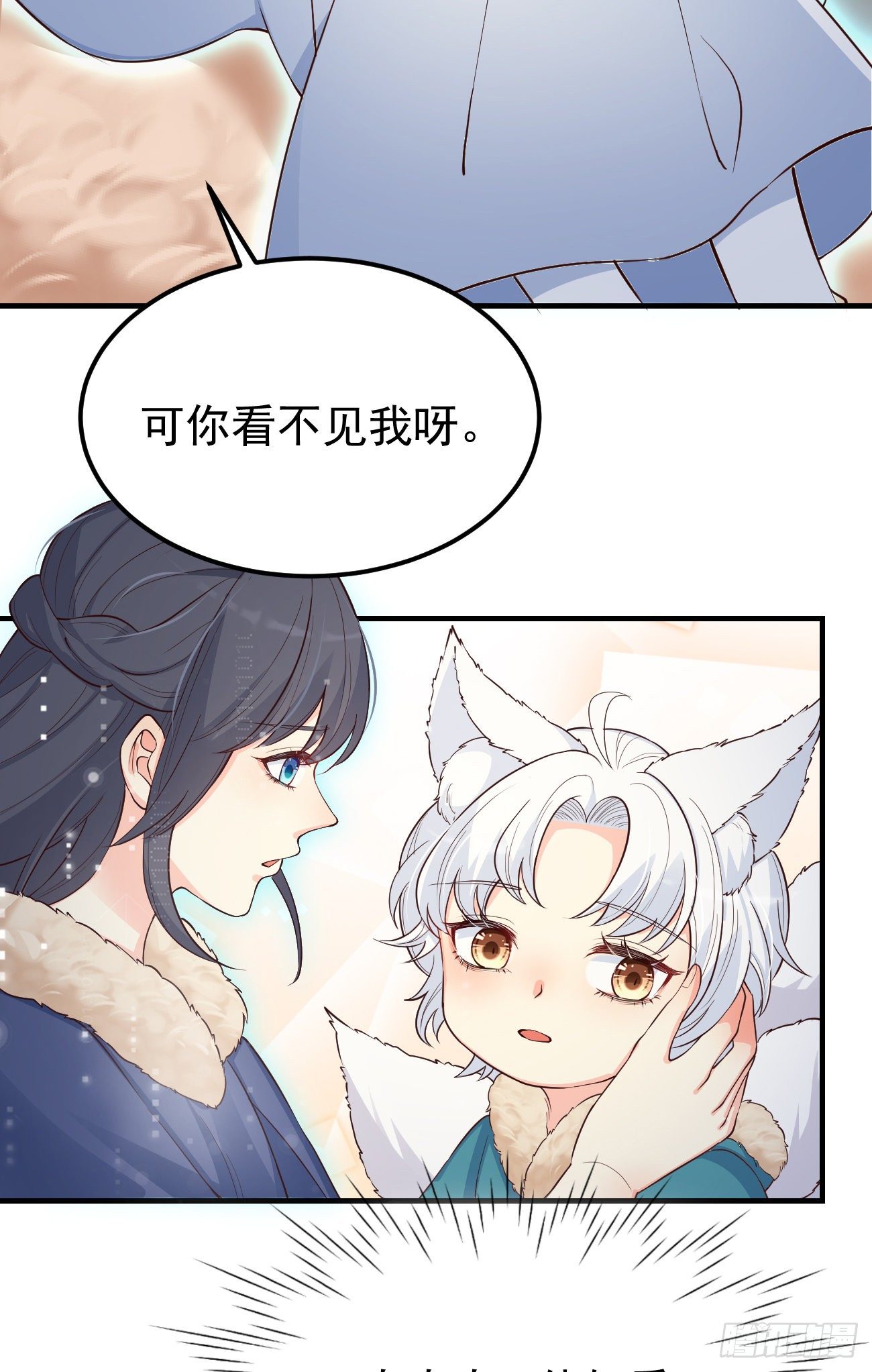13我想看看你的伤35