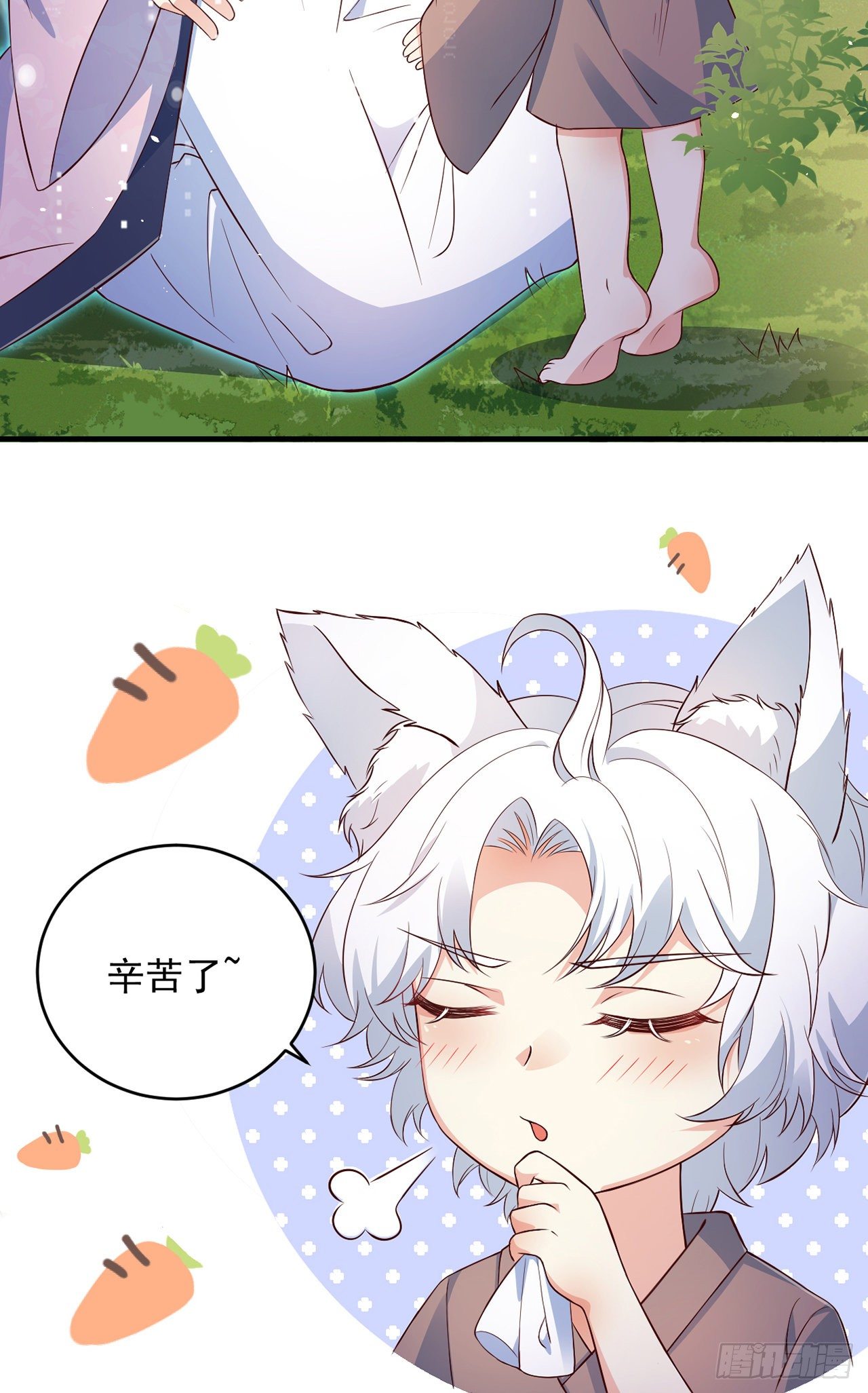 05你的名字12