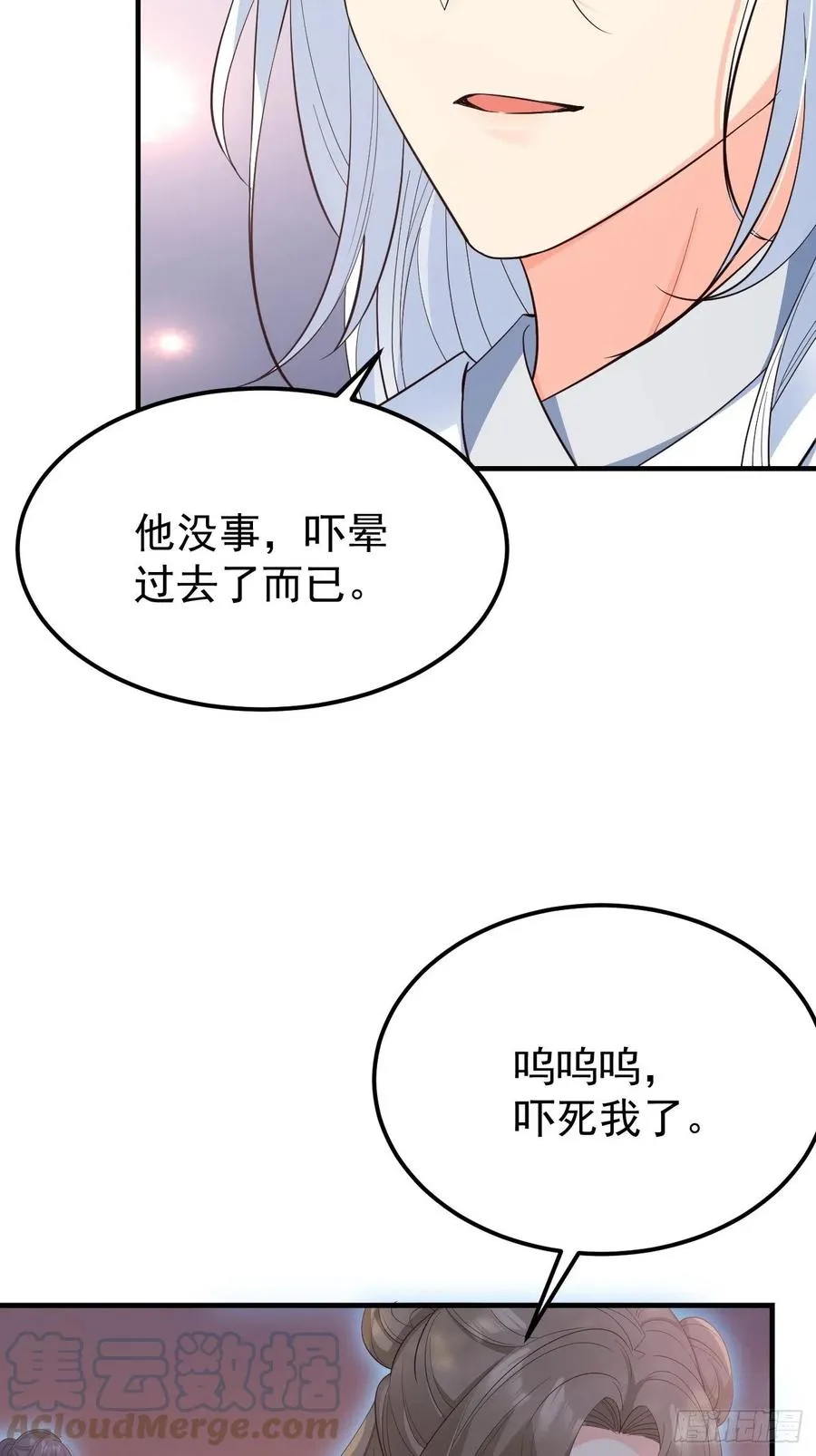32不要疏远我33
