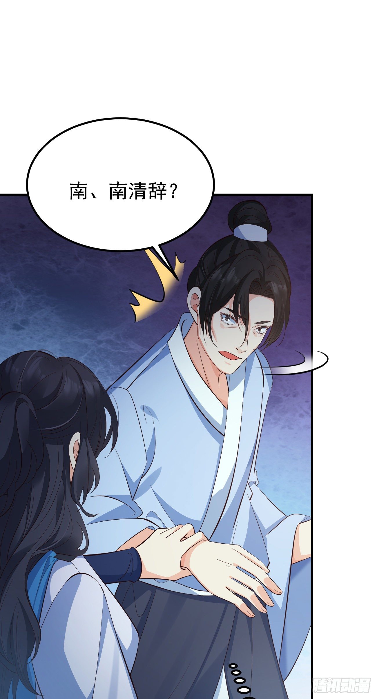 27她相信我25