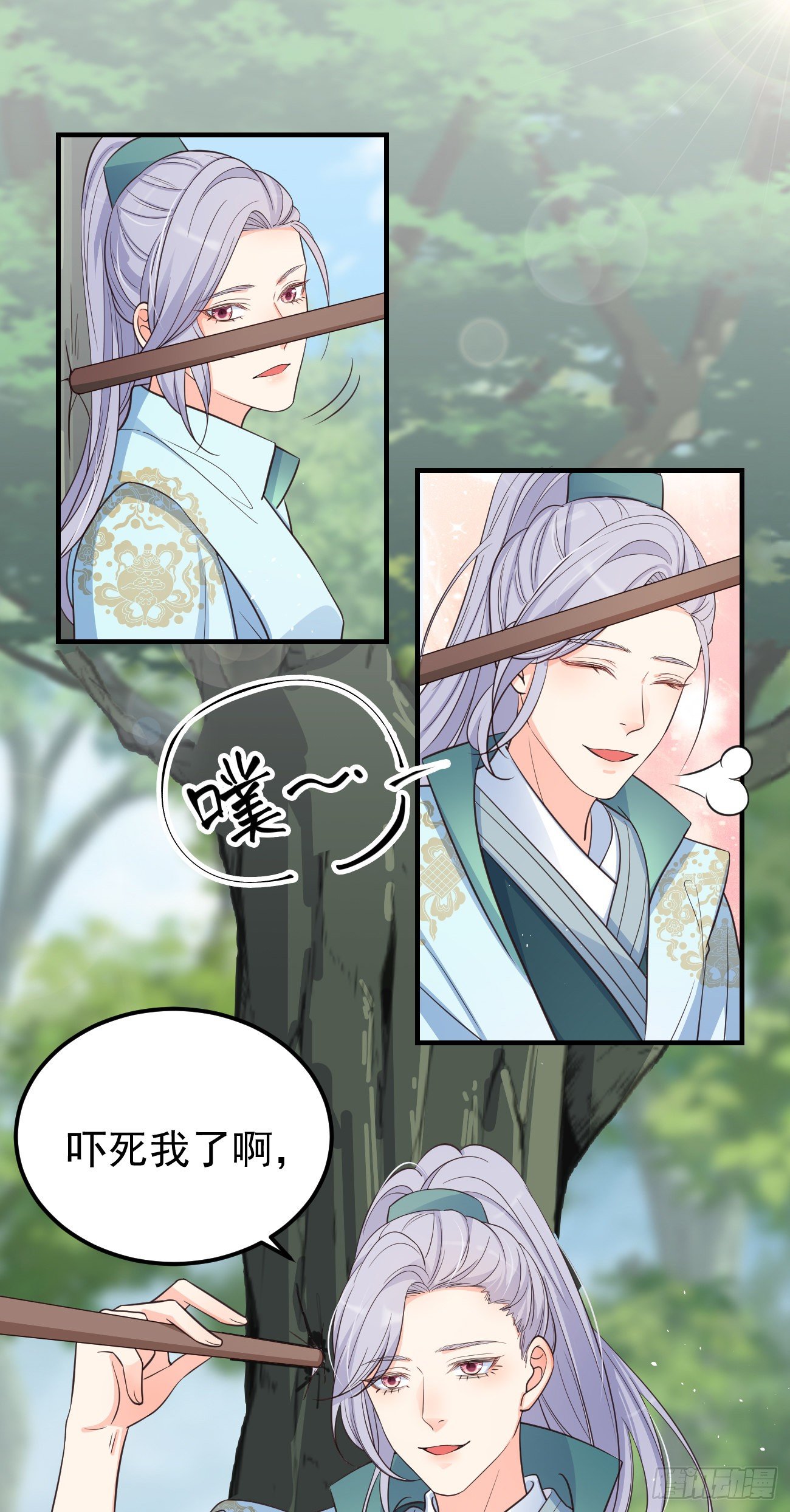 15抓到你了～14