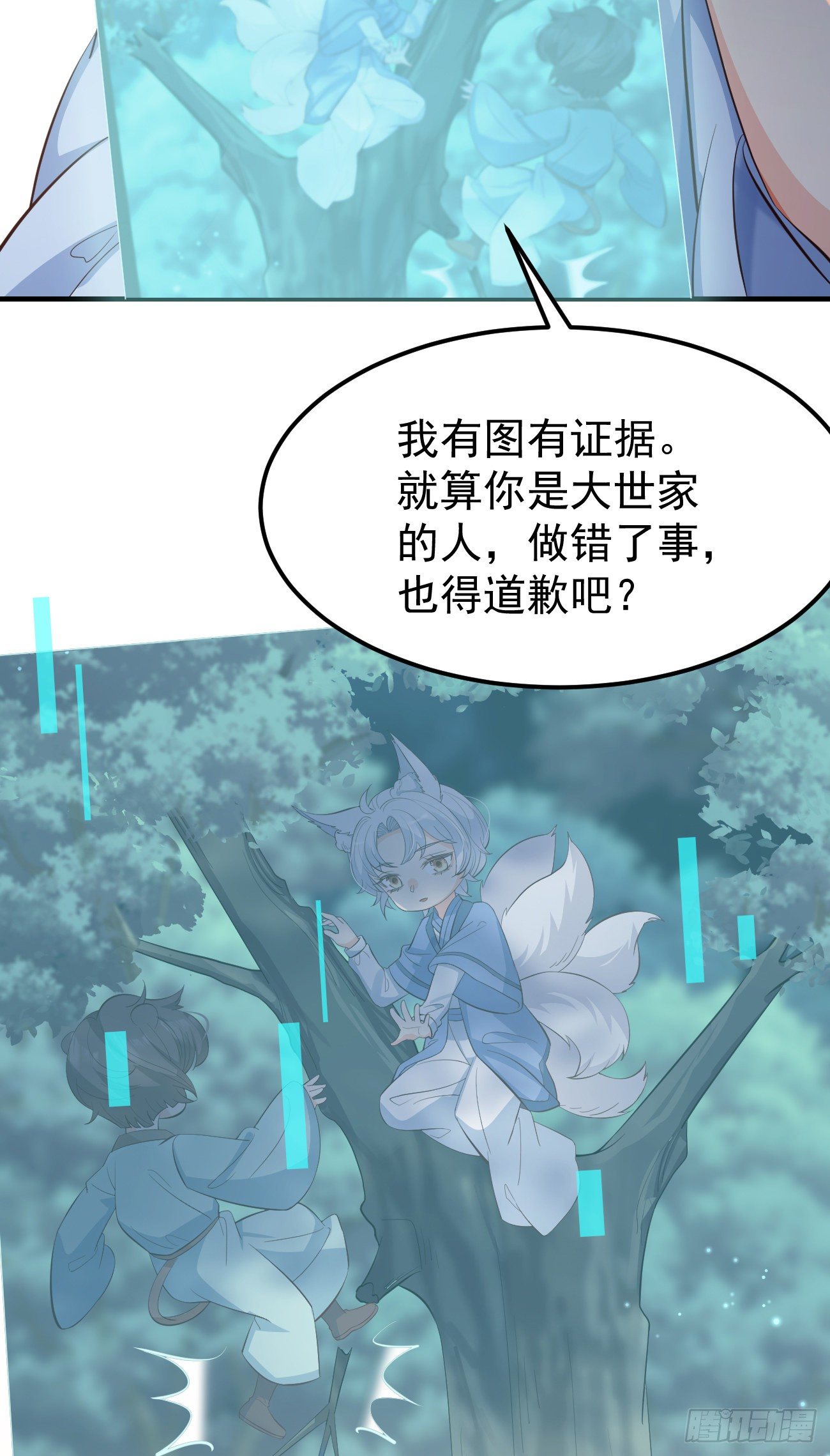 27她相信我31