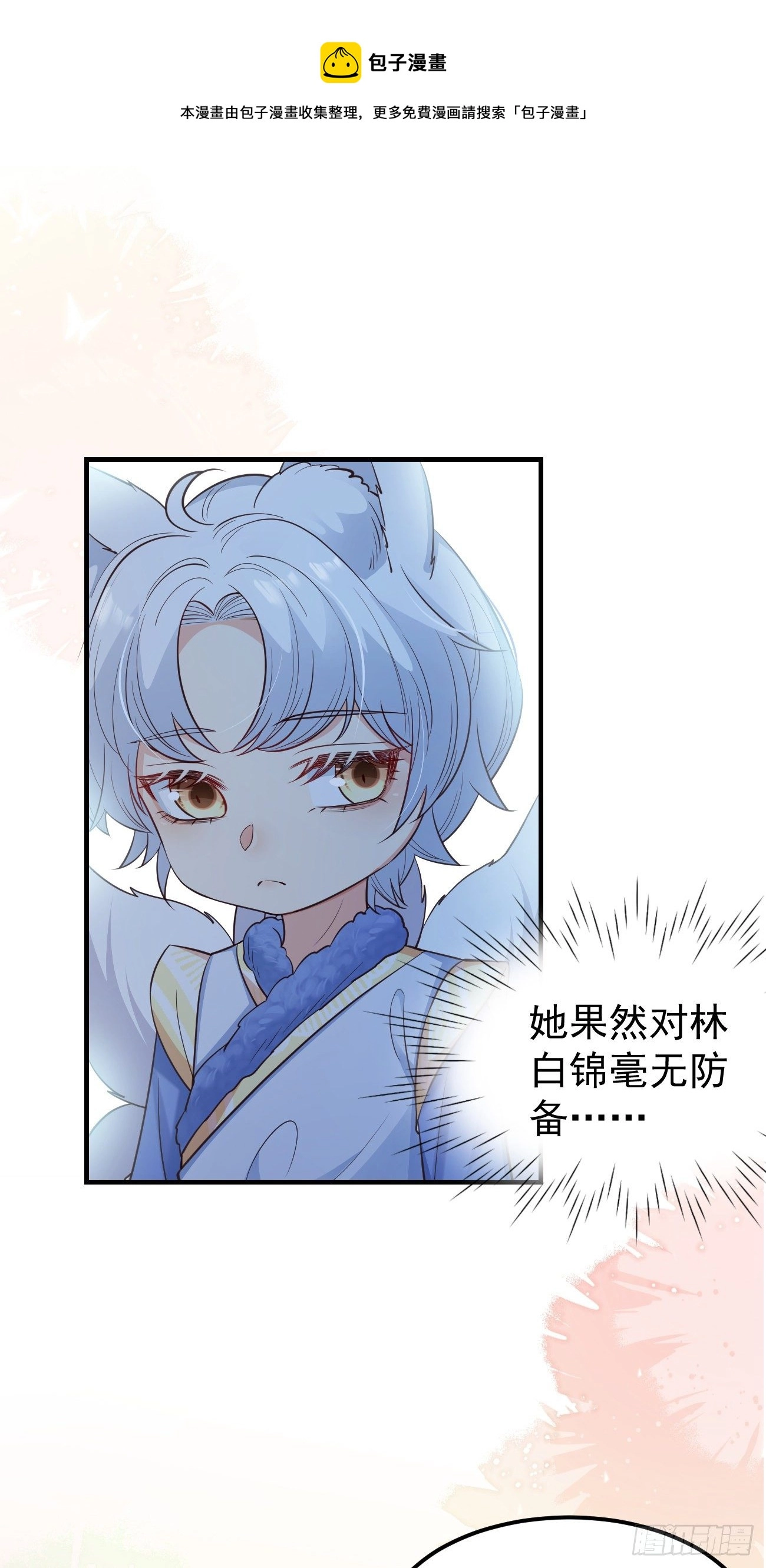 22如你所愿26