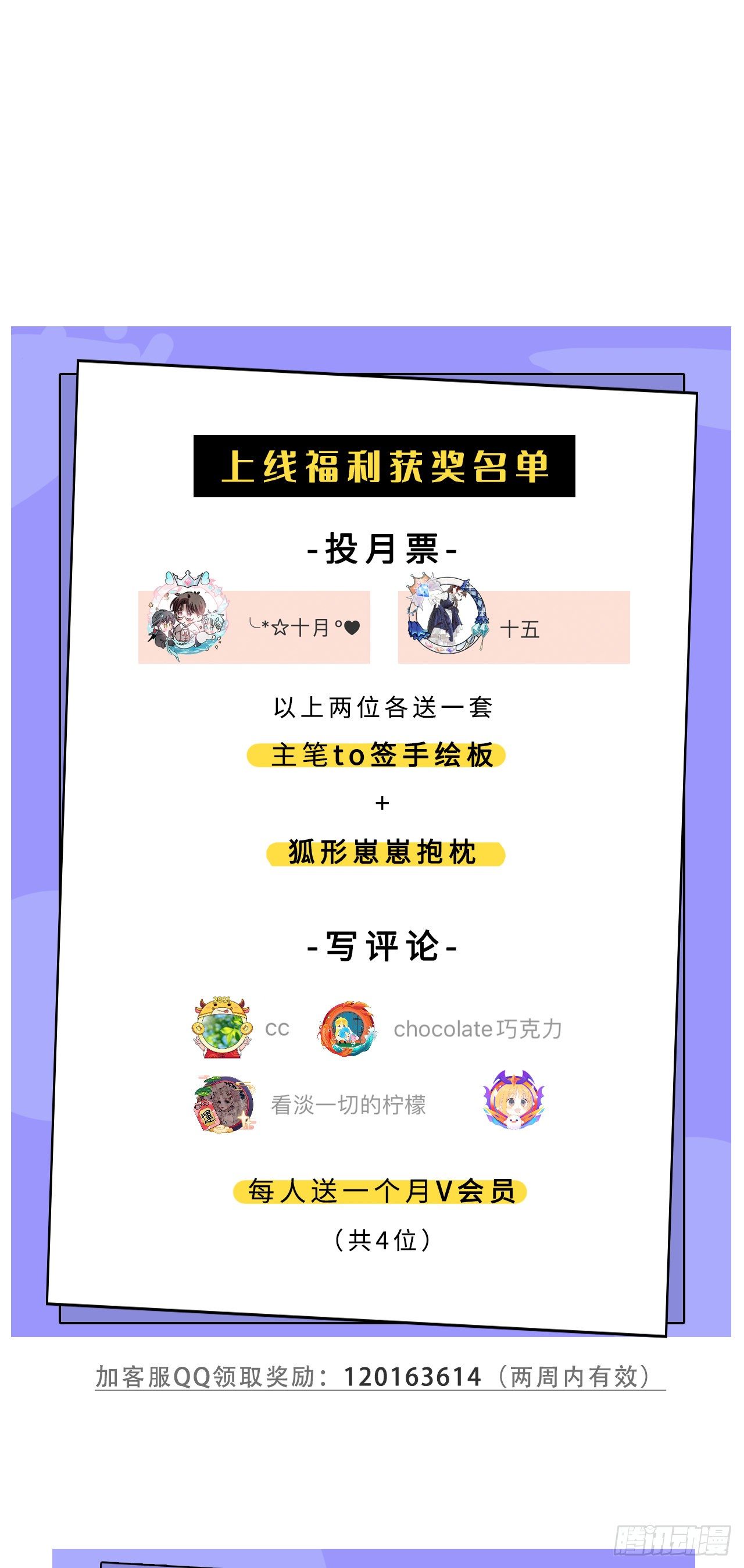 05你的名字44