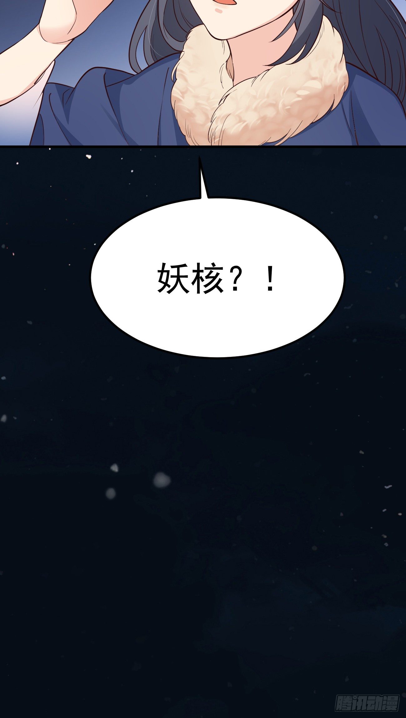 11被可爱蒙蔽了双眼38
