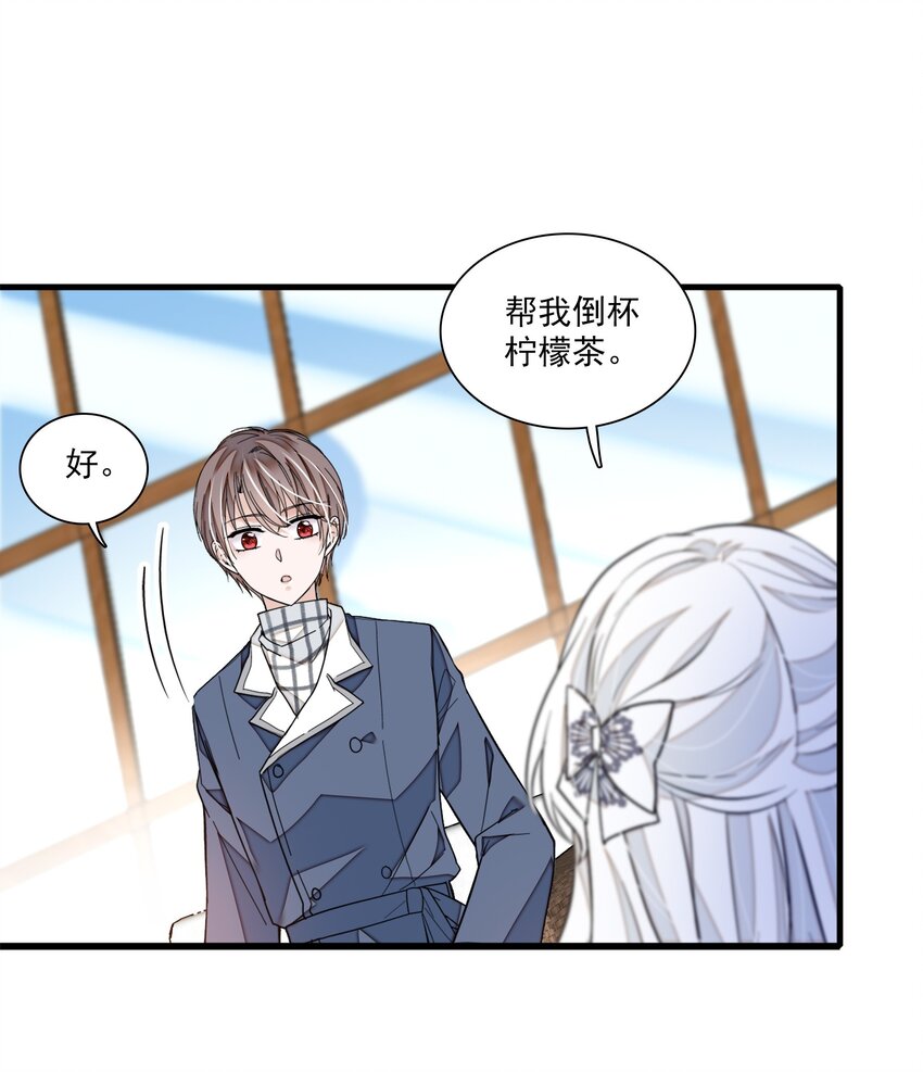038 骚扰16