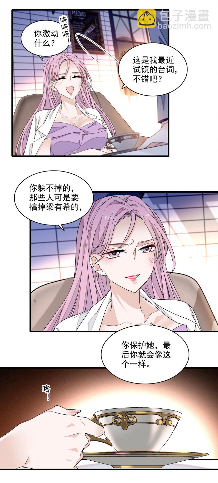 116 卑劣的小偷26