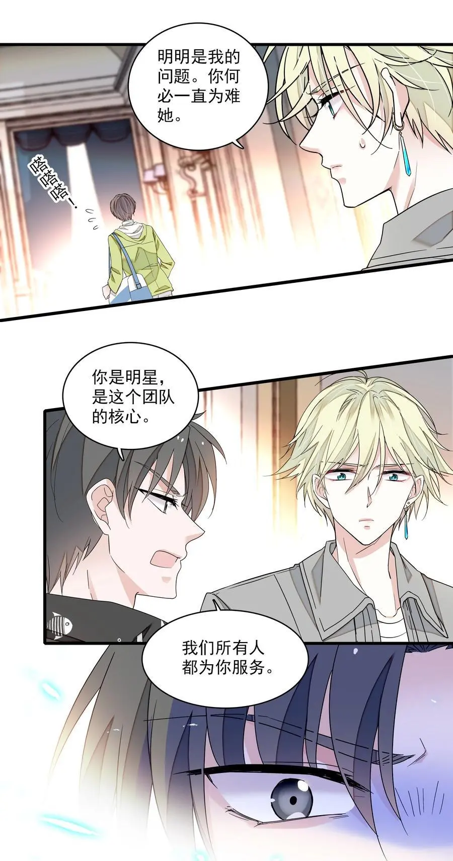167 取舍25