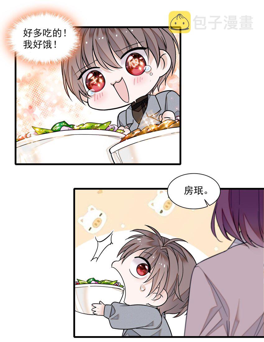 108 到底是谁的人？11