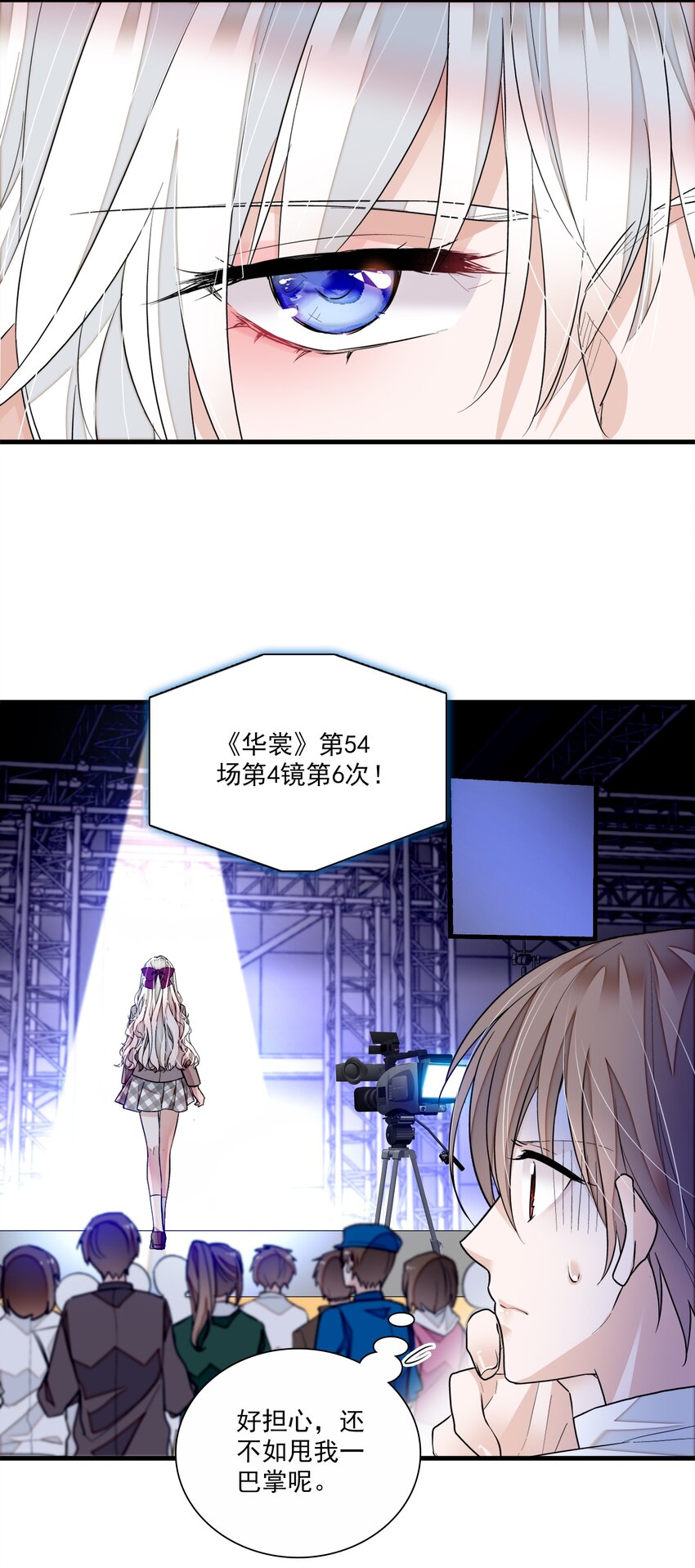 83 少女扭曲的脸6