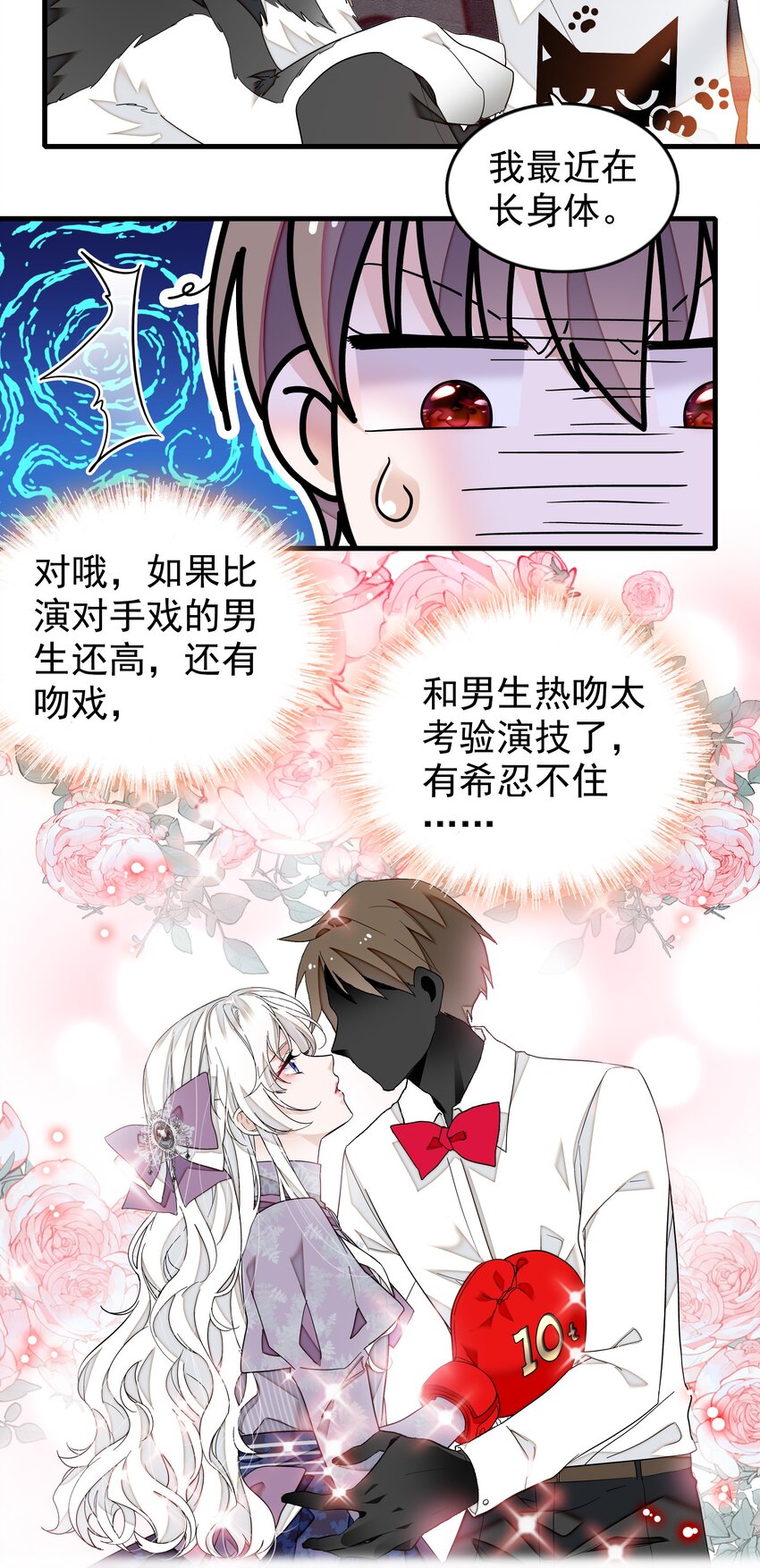 125 恶评19
