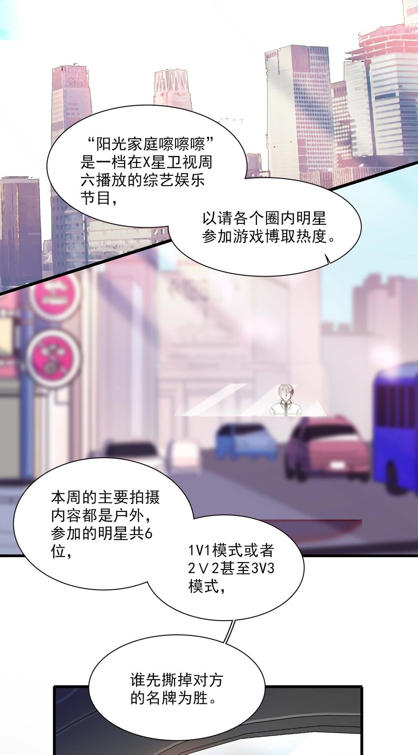 025 想和你一起有错吗？50