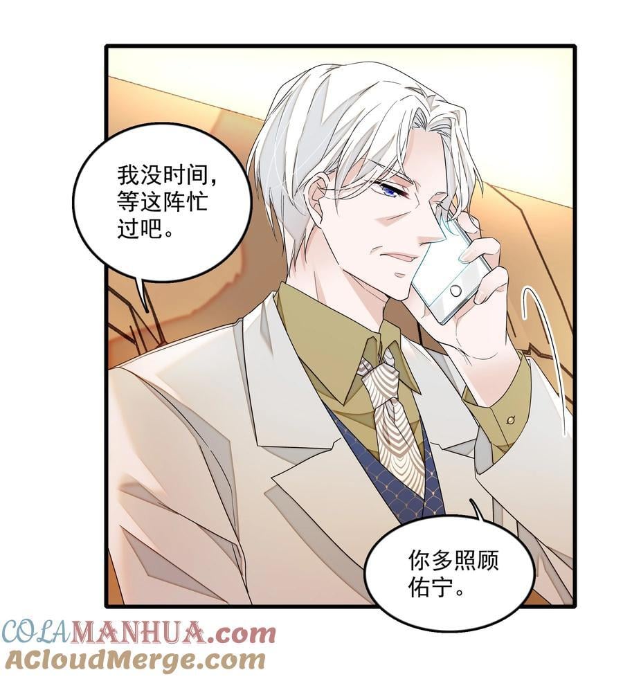 163 看儿子像看财富的父亲18