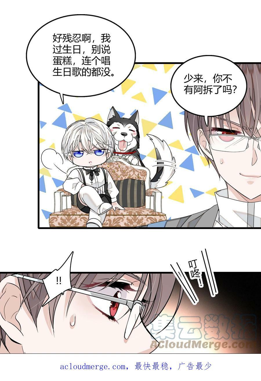 136 成年了哦26