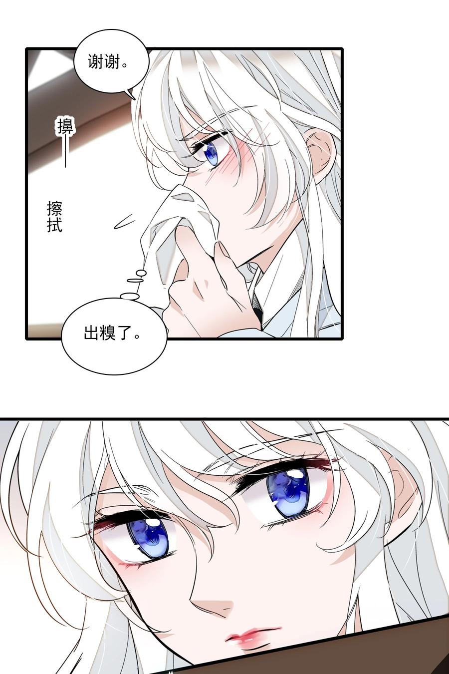 071 退圈34