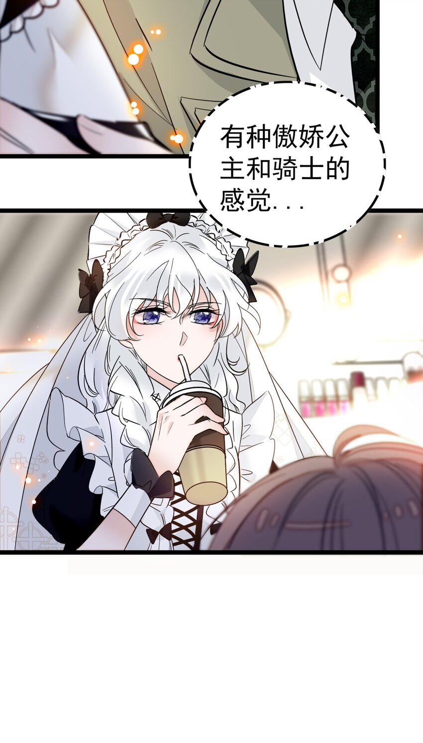 002 只配睡在地上45
