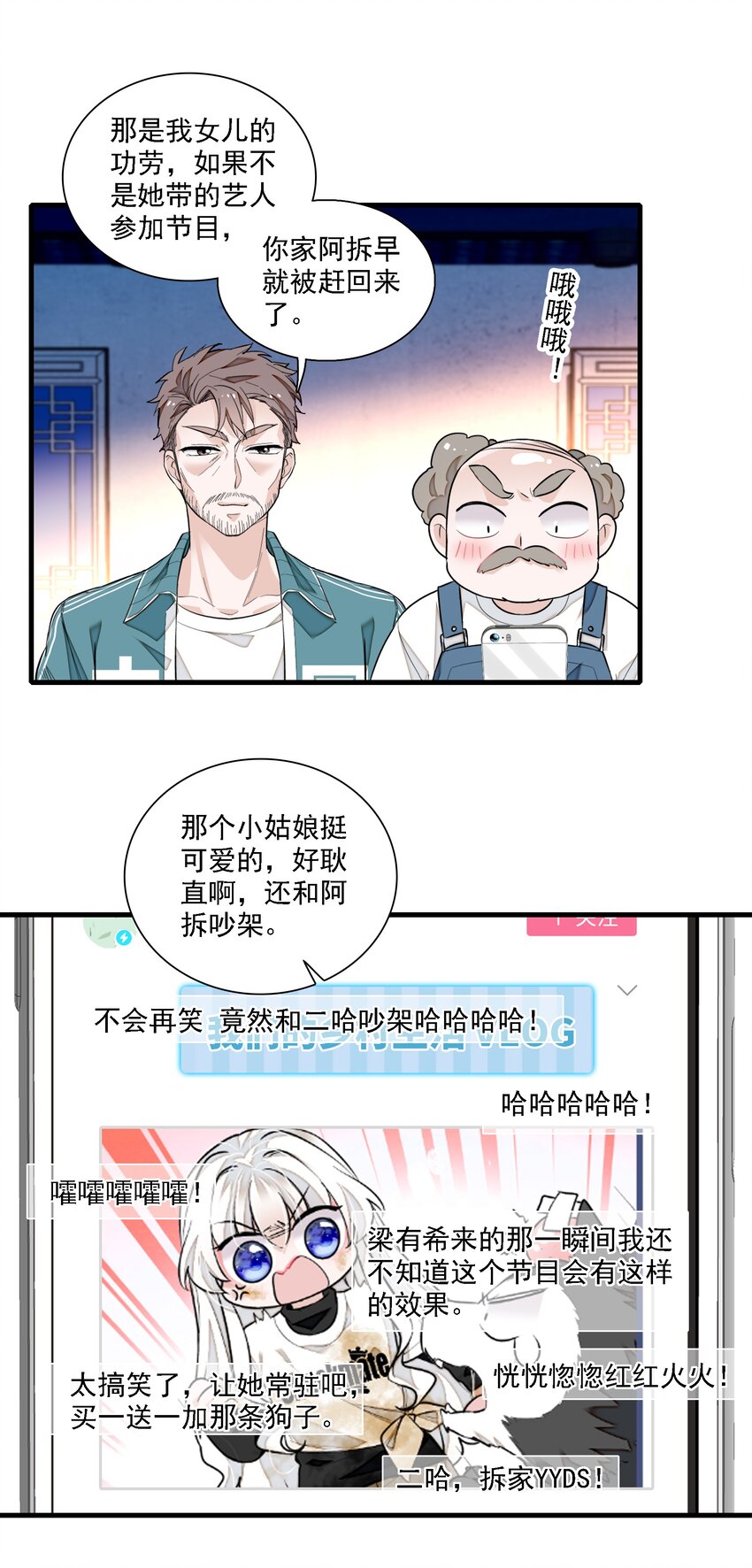 064 春梦32